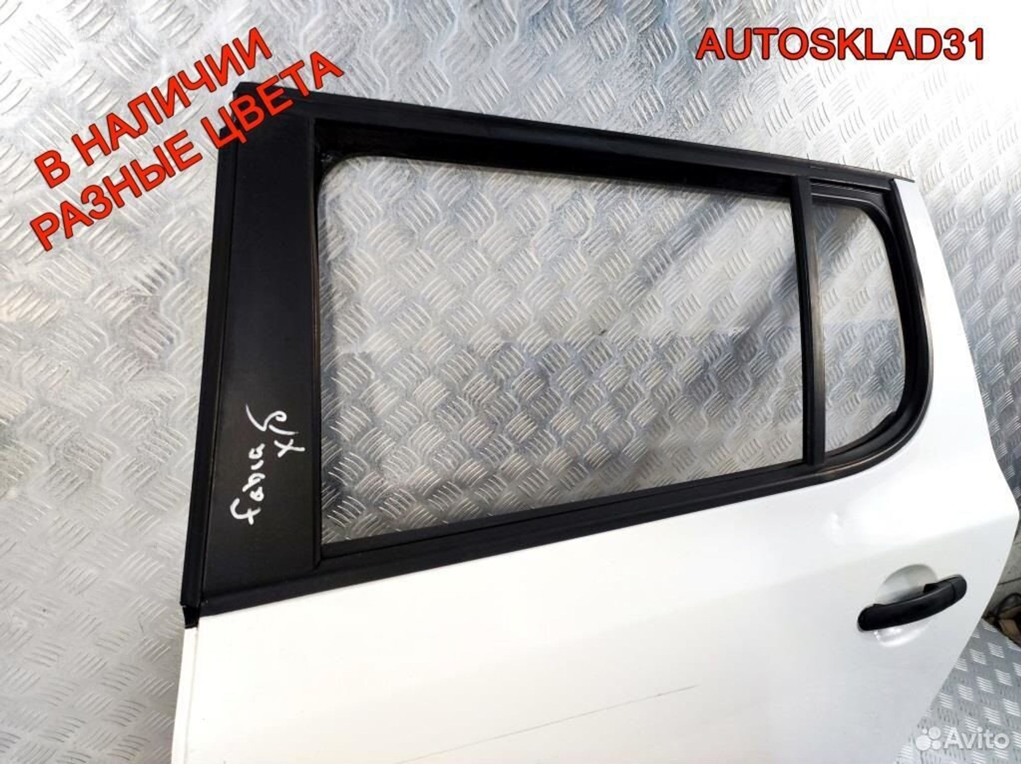 Дверь задняя левая Skoda Fabia 5J6833056 Хетчбэк, 20300 рублей, Дубовое