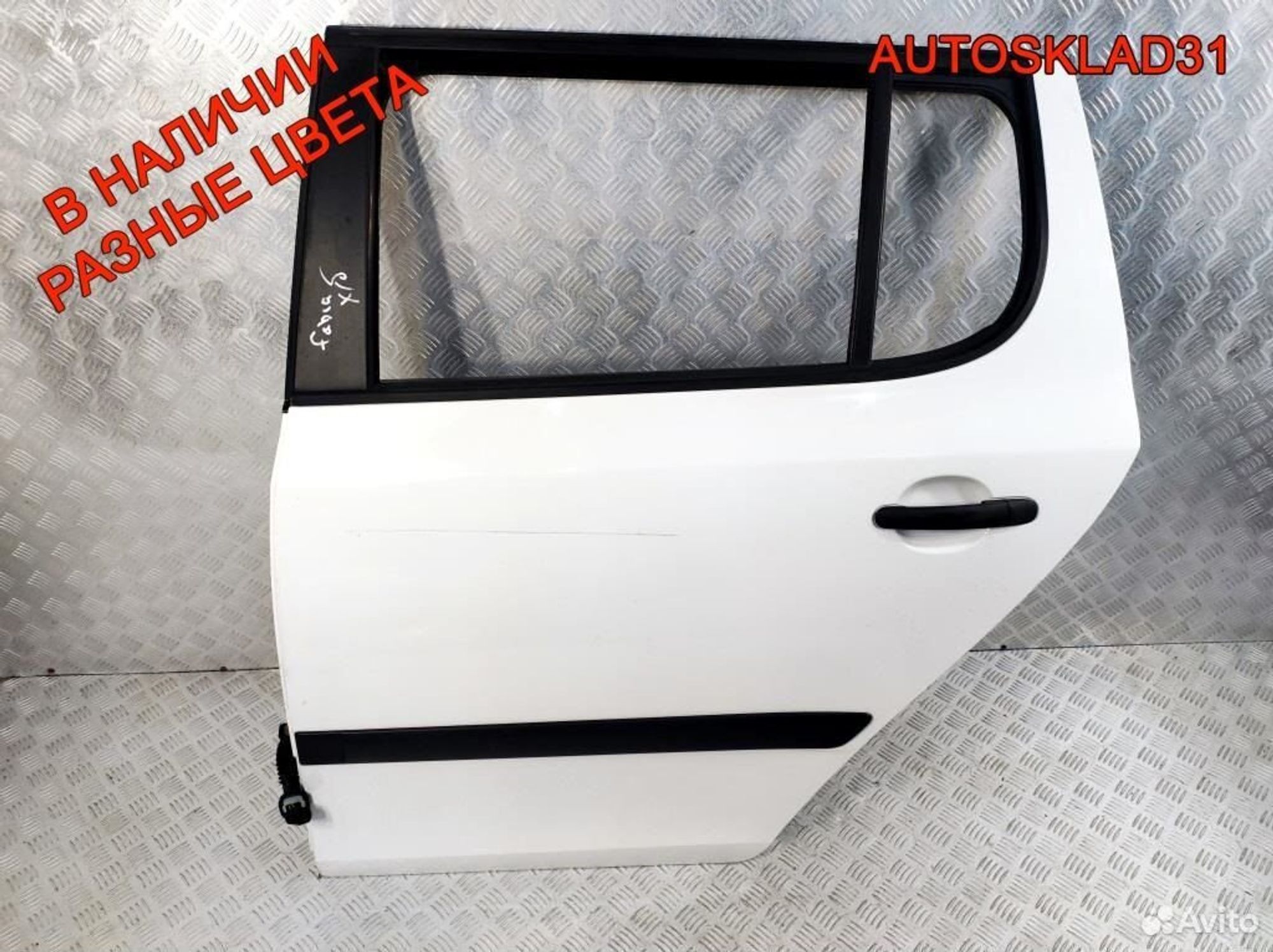 Дверь задняя левая Skoda Fabia 5J6833056 Хетчбэк, 20300 рублей, Дубовое