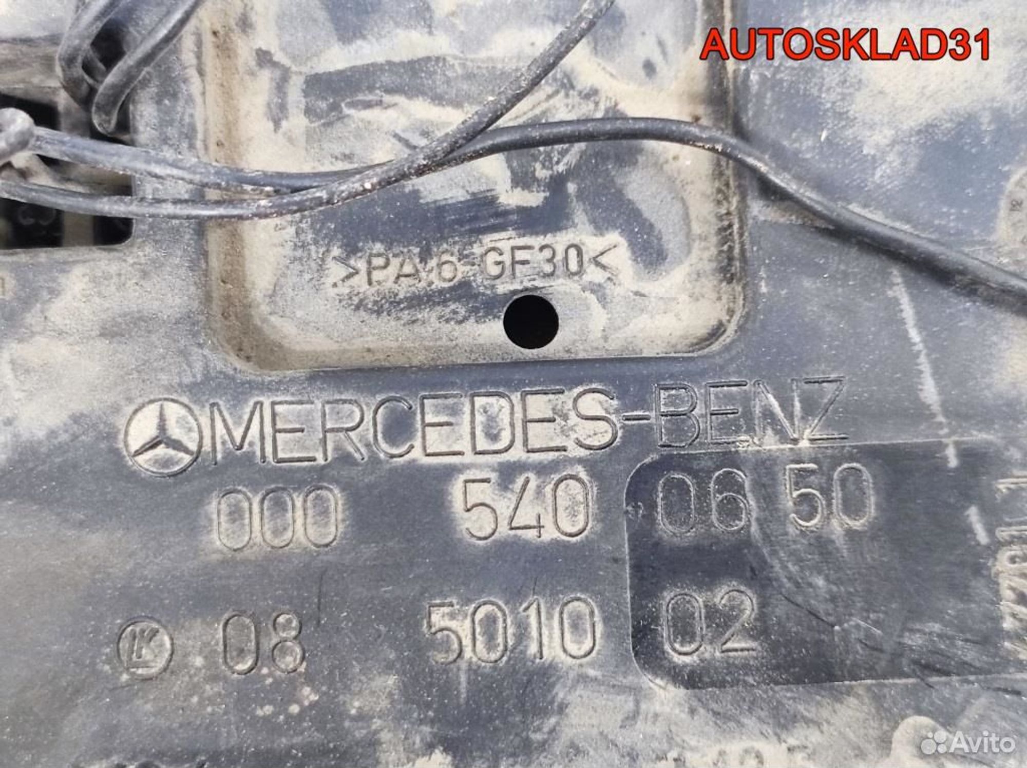 Блок предохранителей Mercedes Vito 638 A0005400650, 4500 рублей, Дубовое