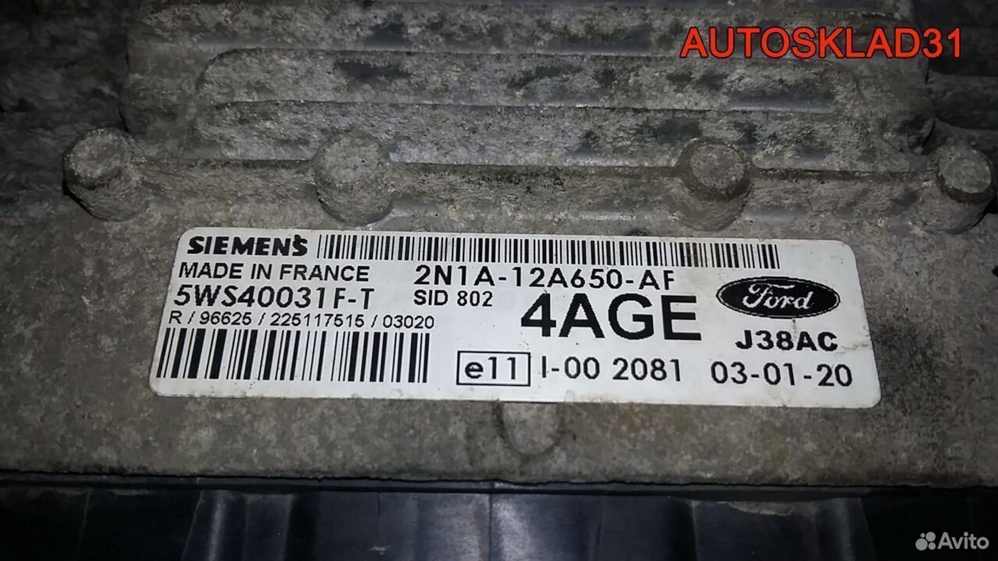 Блок Эбу Ford Fusion 1.4 tdci 2n1a12a650af, 8700 рублей, Дубовое