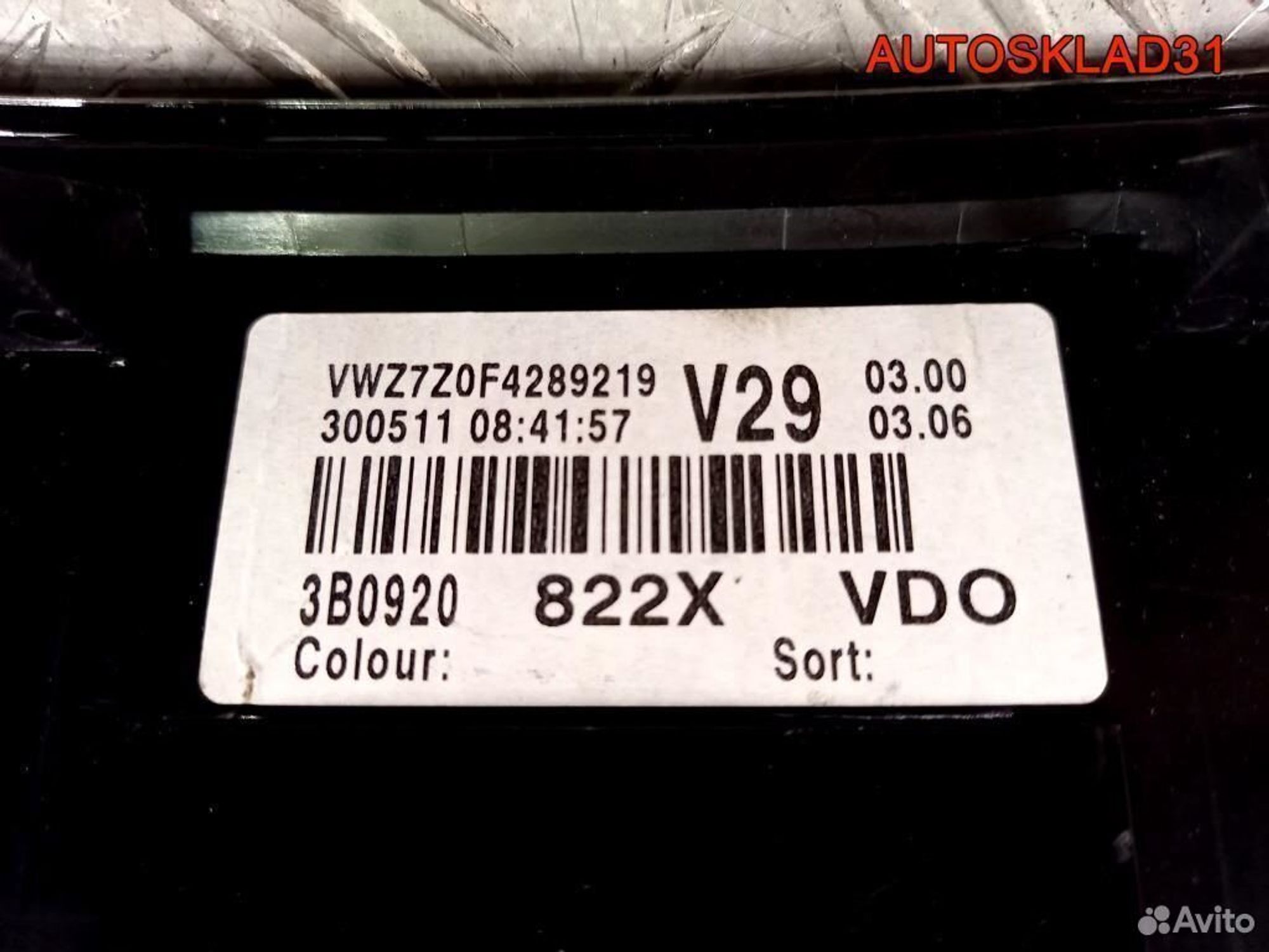 Панель приборов Volkswagen Passat B5 3B0920822X, 3600 рублей, Дубовое