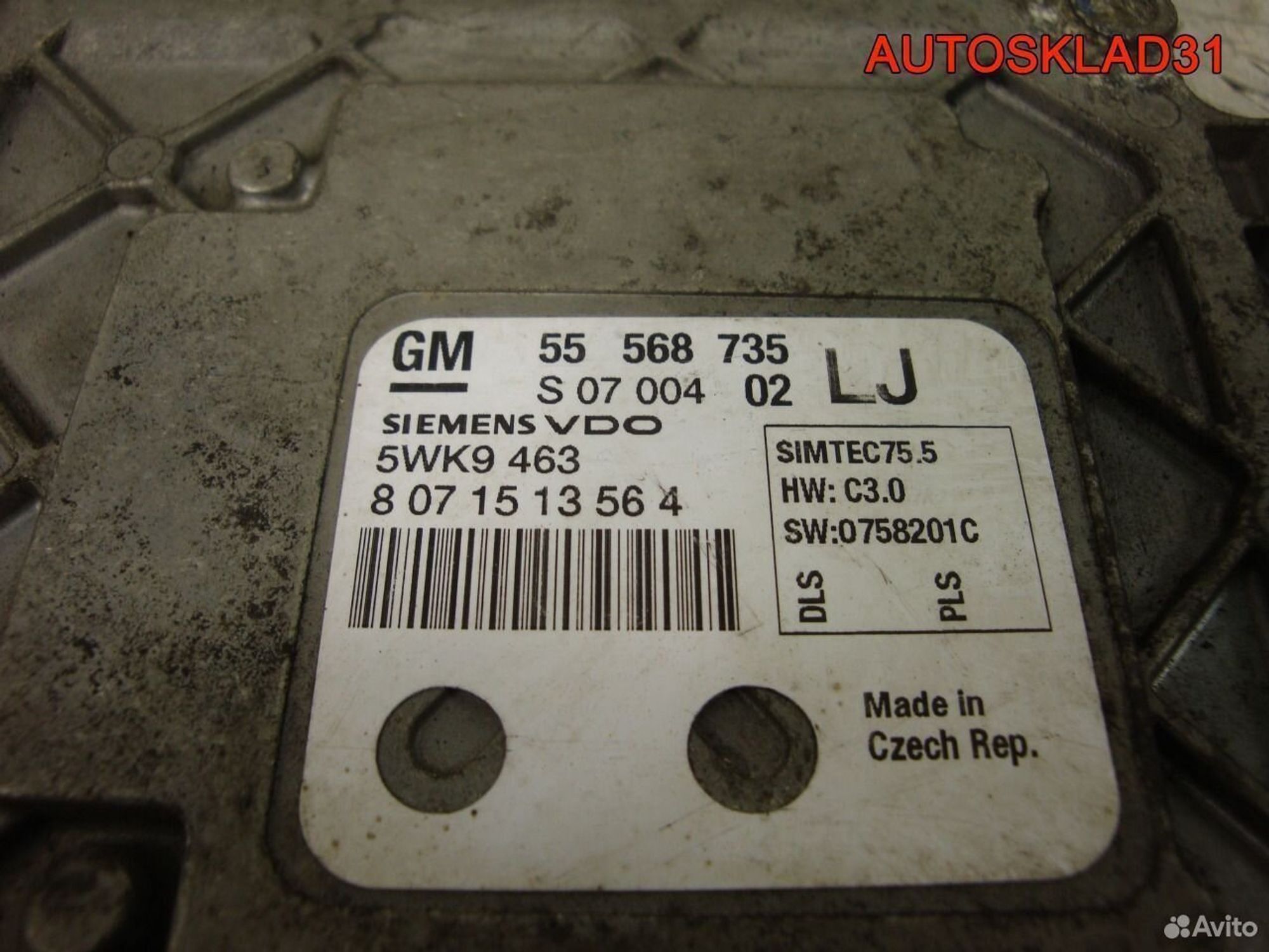 Блок эбу Opel Astra H 1.6 Z16XER 55568735, 6200 рублей, Дубовое