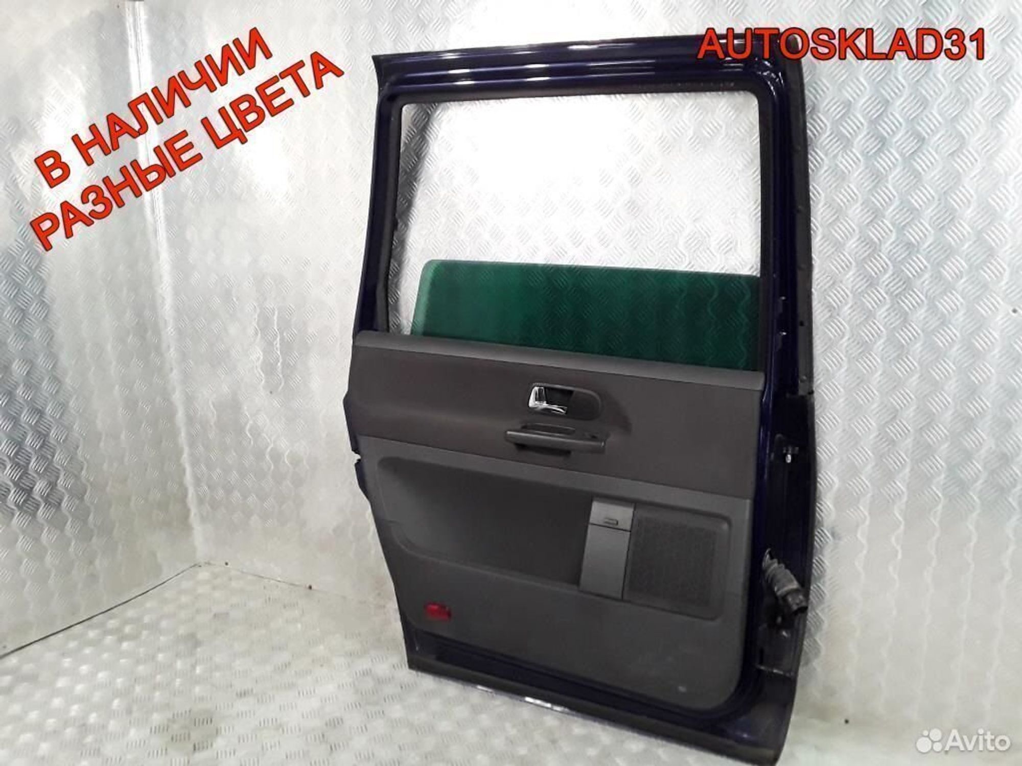 Дверь задняя левая Голая VW Sharan 7M3833021F, 9200 рублей, Дубовое