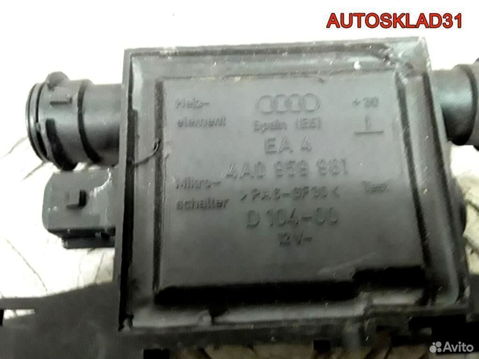 Реле обогрева личинок замка Audi A6 C5 4A0959981, 1000 рублей, Дубовое