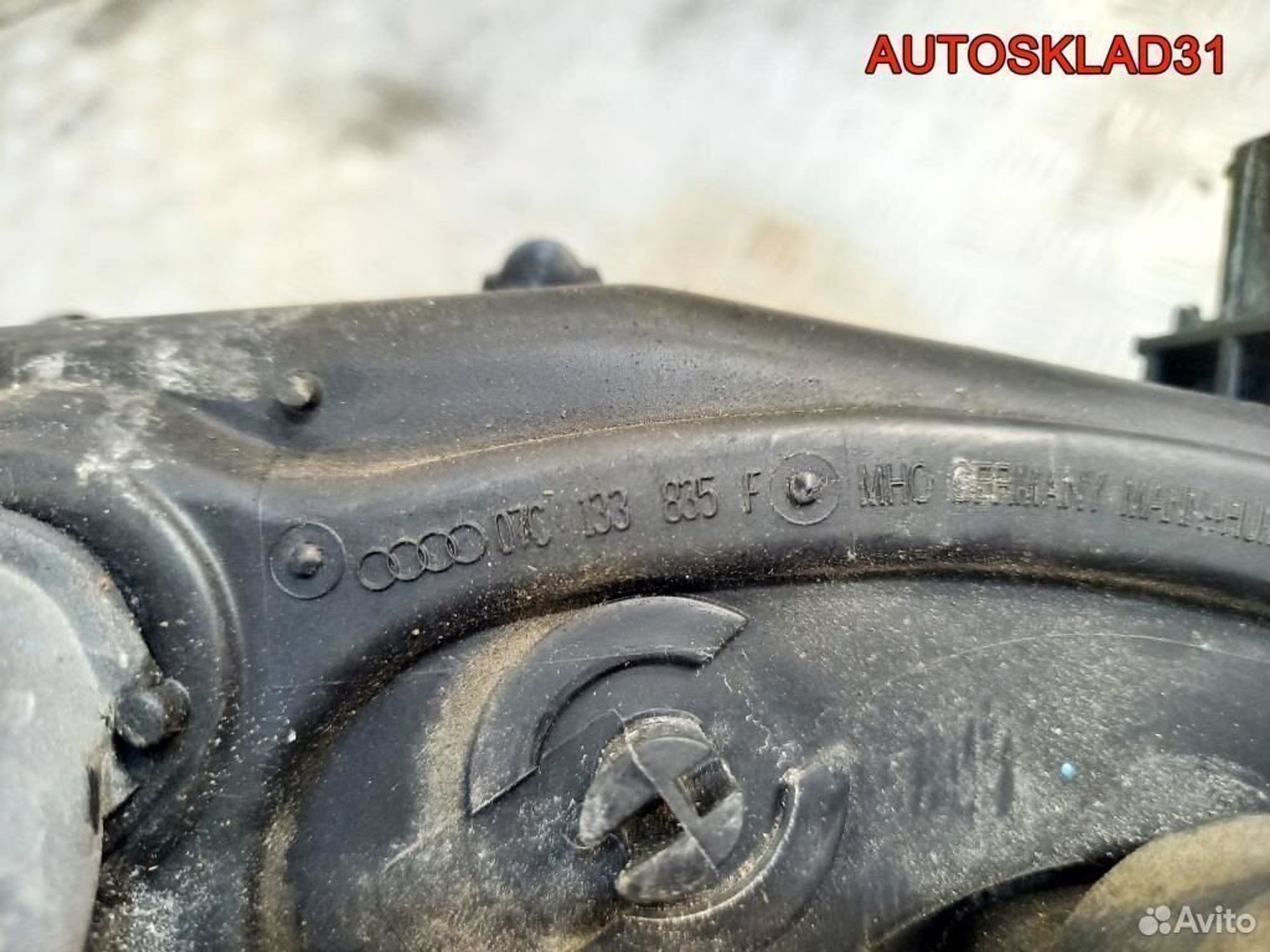 Корпус воздушного фильтра Audi A8 4E 07C133835F, 4100 рублей, Дубовое