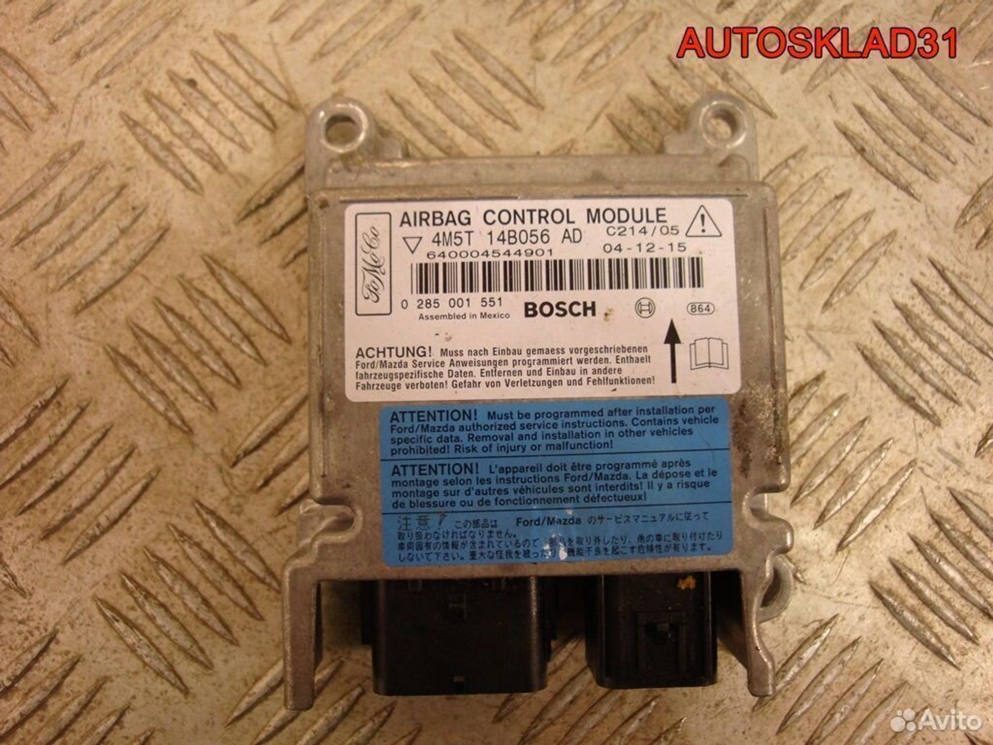 Блок управления Аирбаг Ford C-MAX 4m5t14b056ad, 1200 рублей, Дубовое