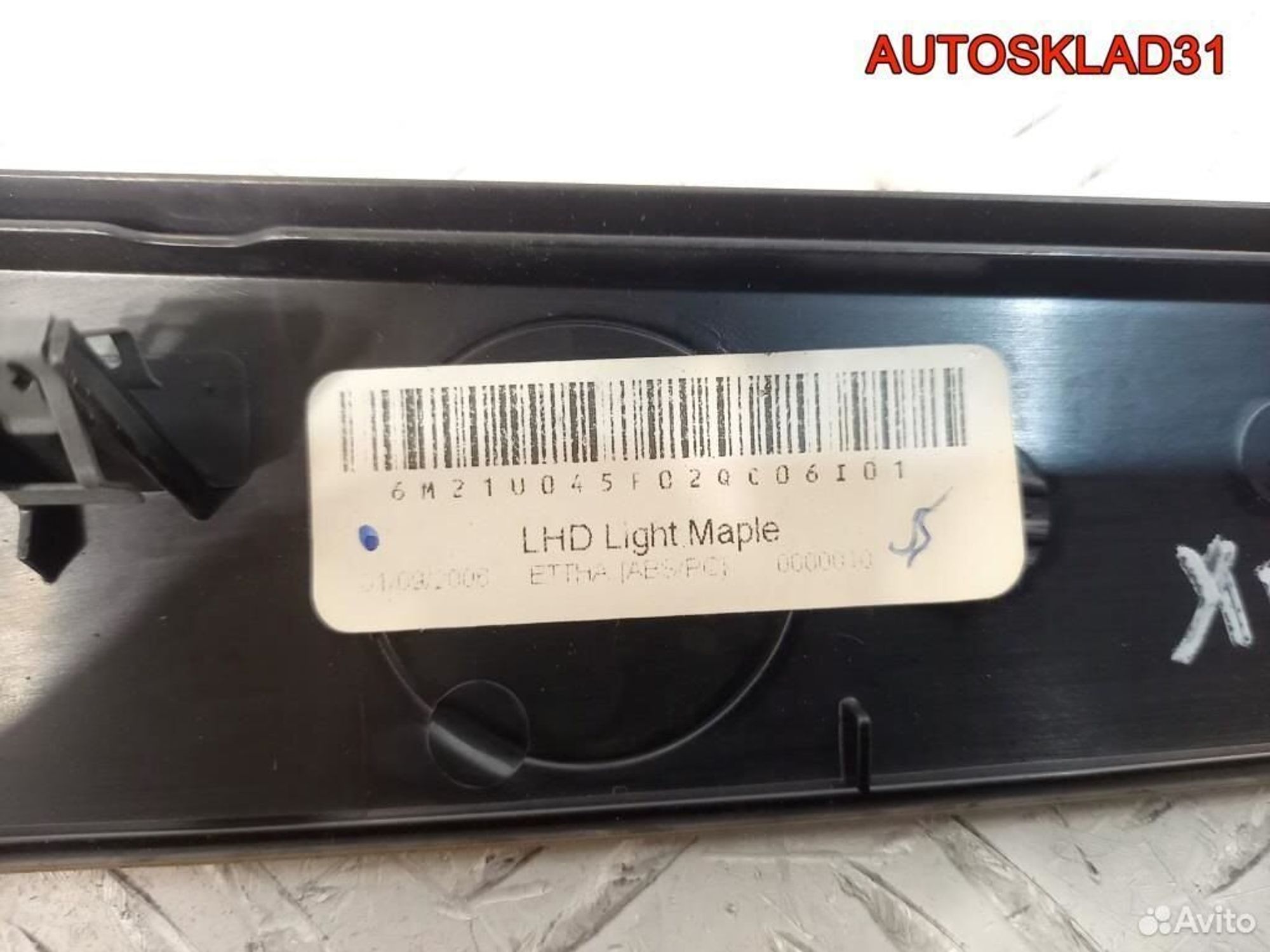 Накладка декоративная Ford S-MAX 1507478, 1700 рублей, Дубовое