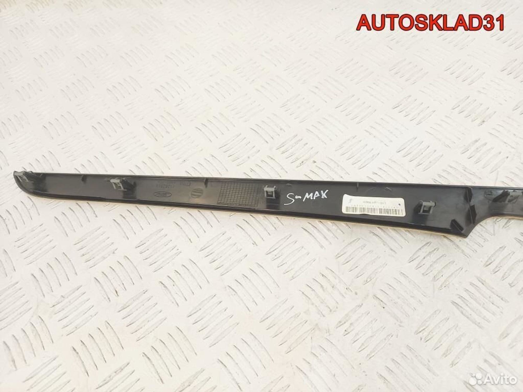 Накладка декоративная Ford S-MAX 1507478, 1700 рублей, Дубовое