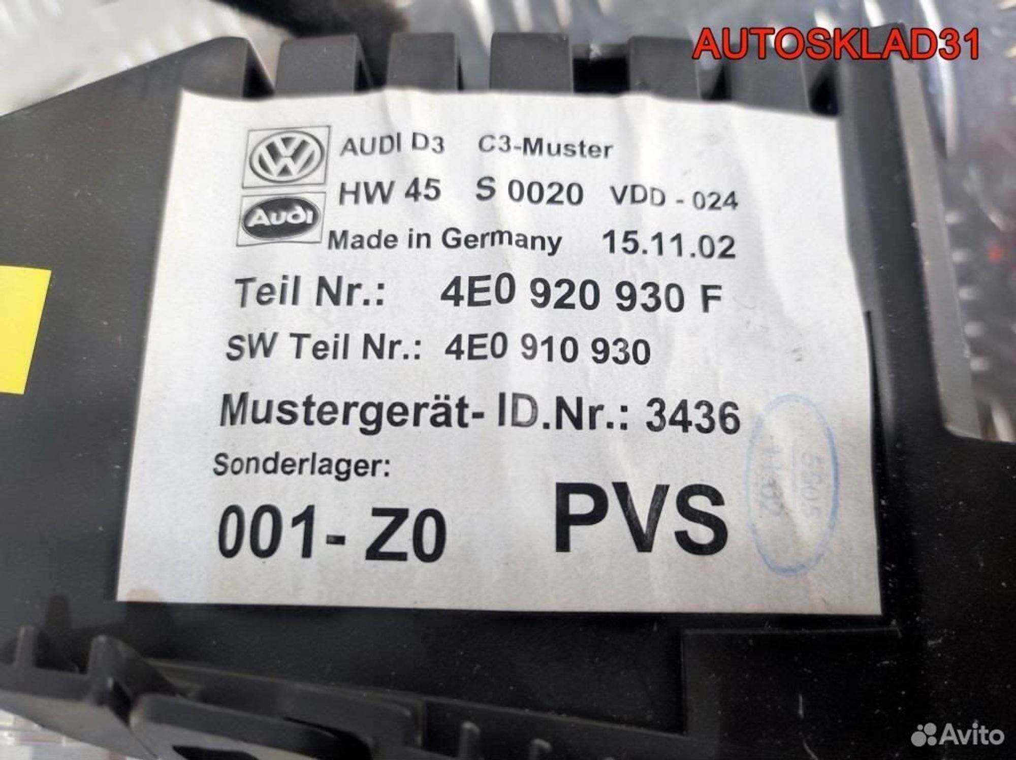 Панель приборов Audi A8 D3 4E0920930F Дизель, 20300 рублей, Дубовое