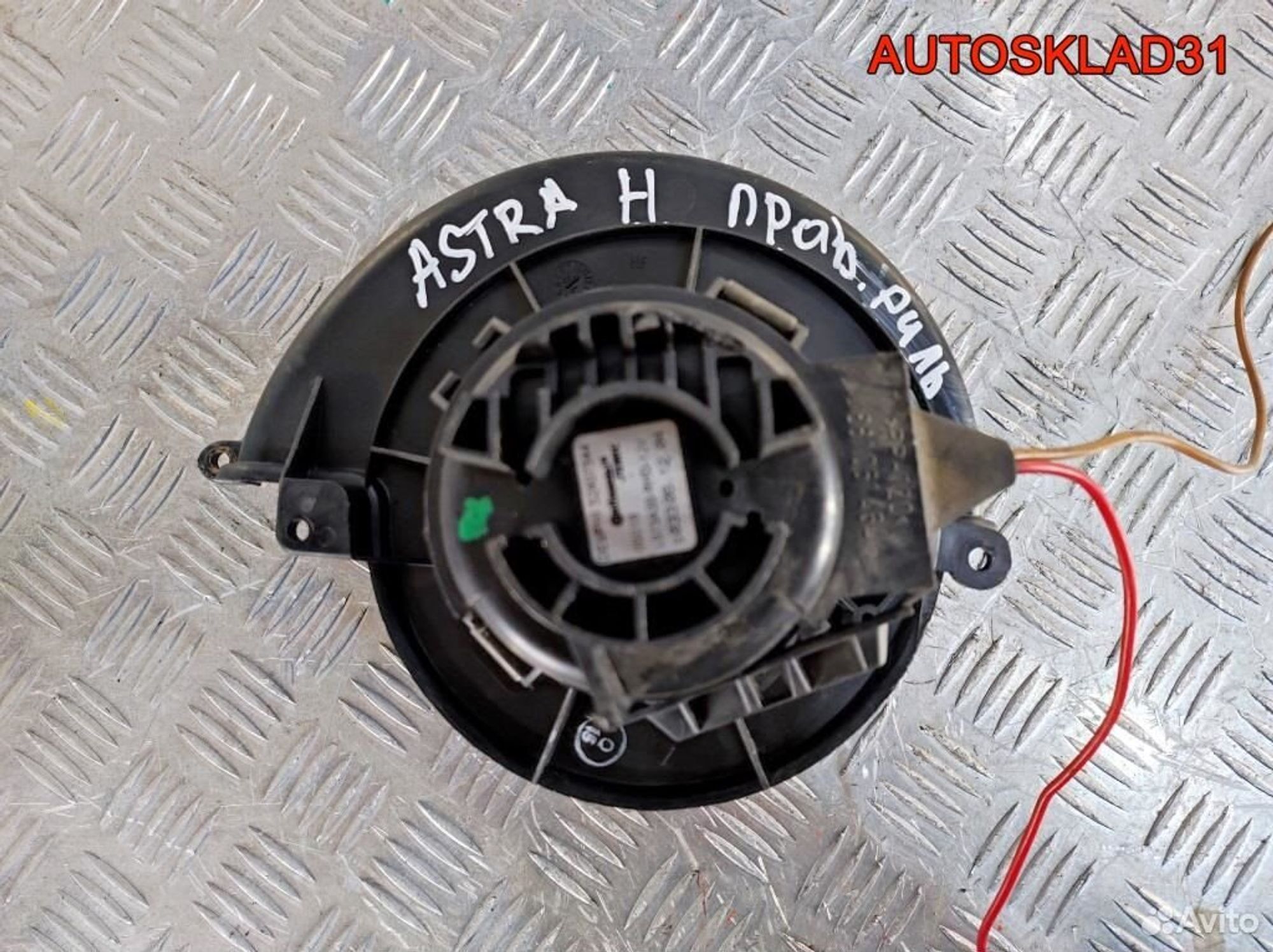 Моторчик отопителя Opel Astra H 52407544, 2900 рублей, Дубовое