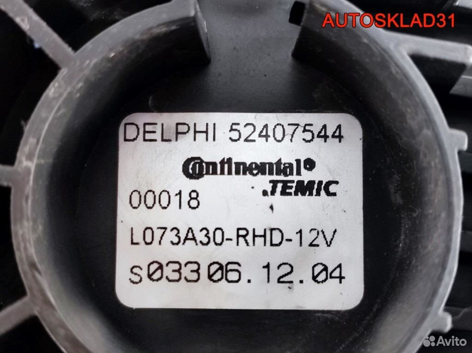 Моторчик отопителя Opel Astra H 52407544, 2900 рублей, Дубовое