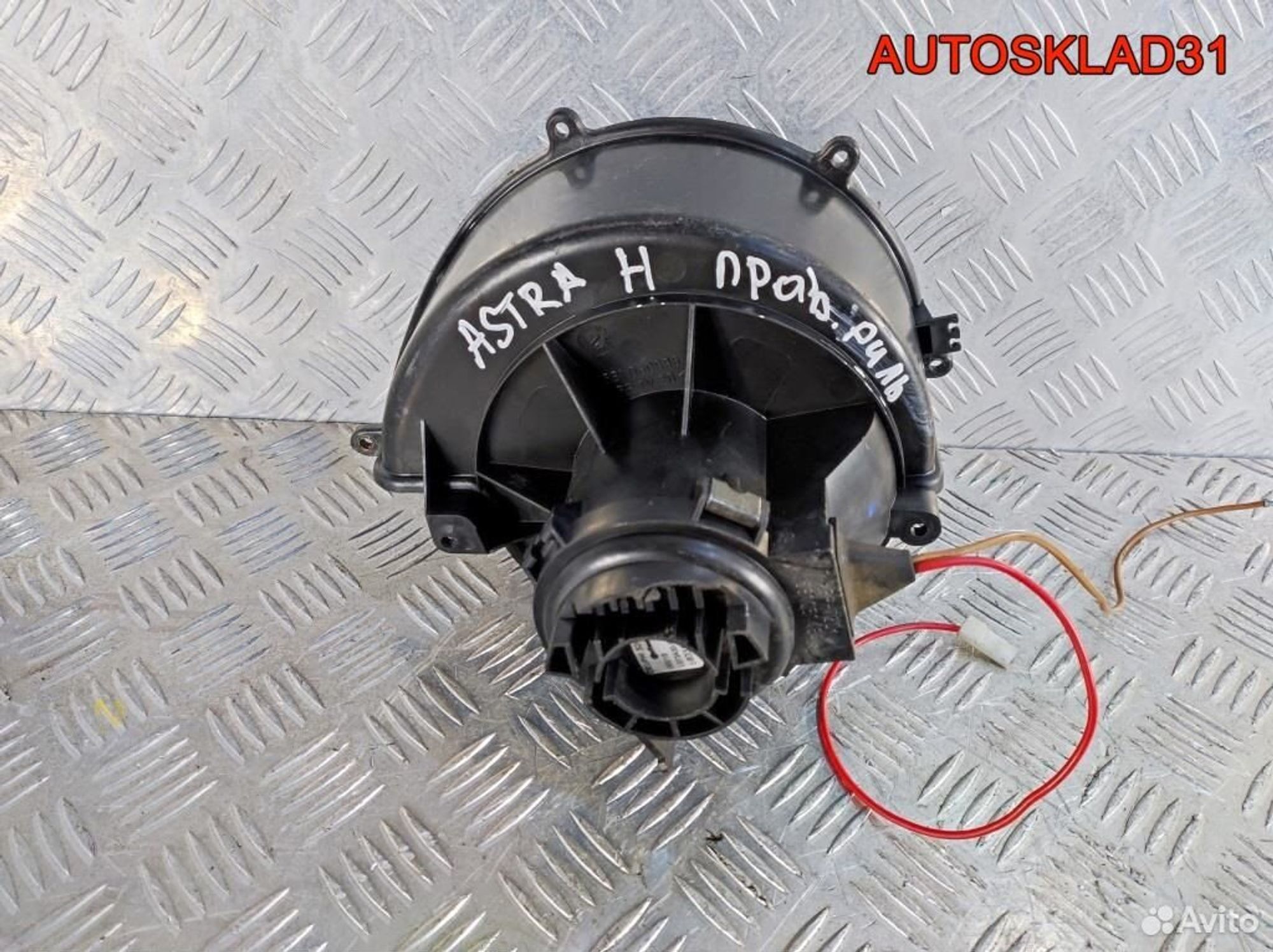 Моторчик отопителя Opel Astra H 52407544, 2900 рублей, Дубовое