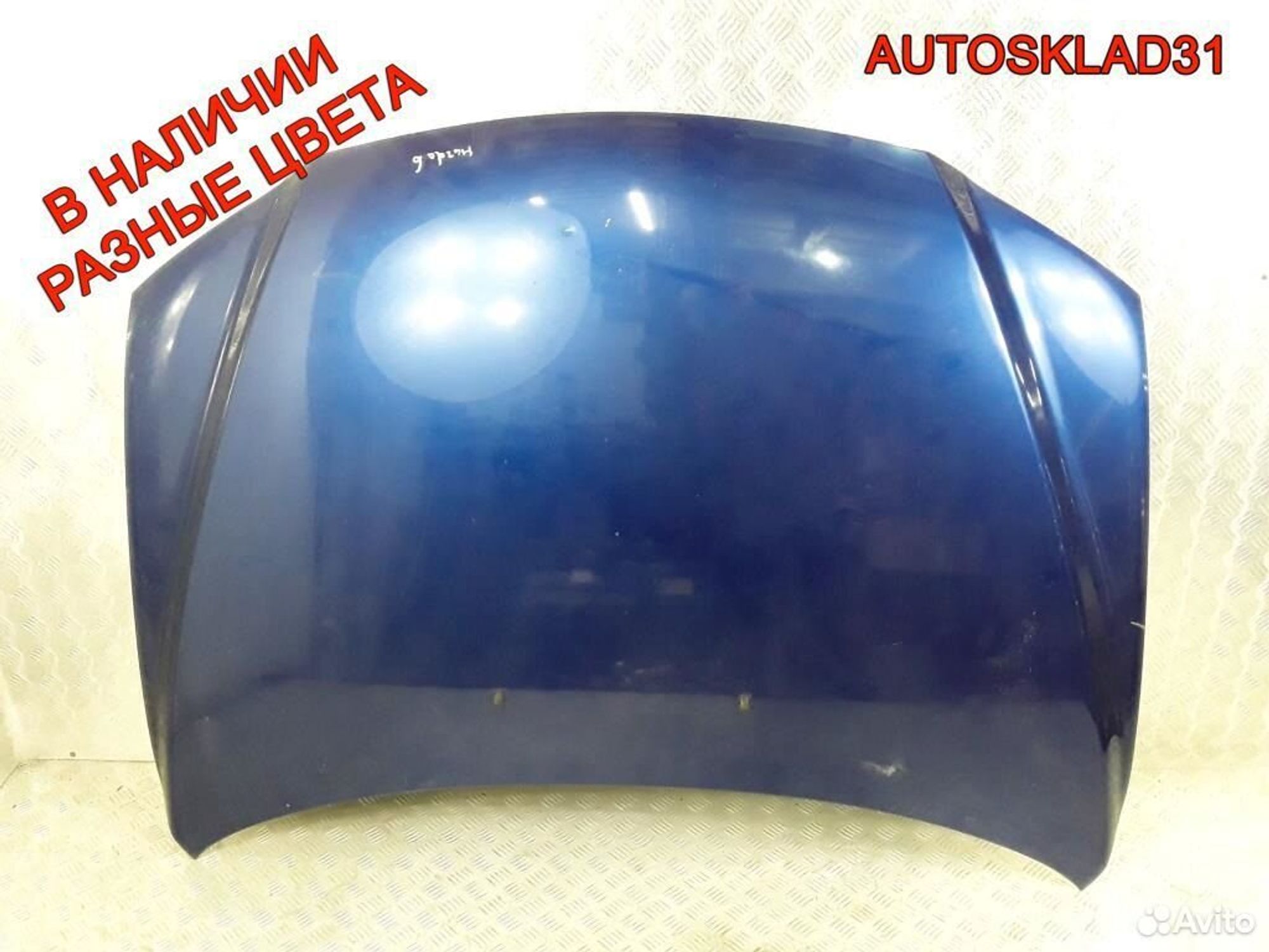 Капот Mazda 6 GG GJYA5231XB, 15300 рублей, Дубовое