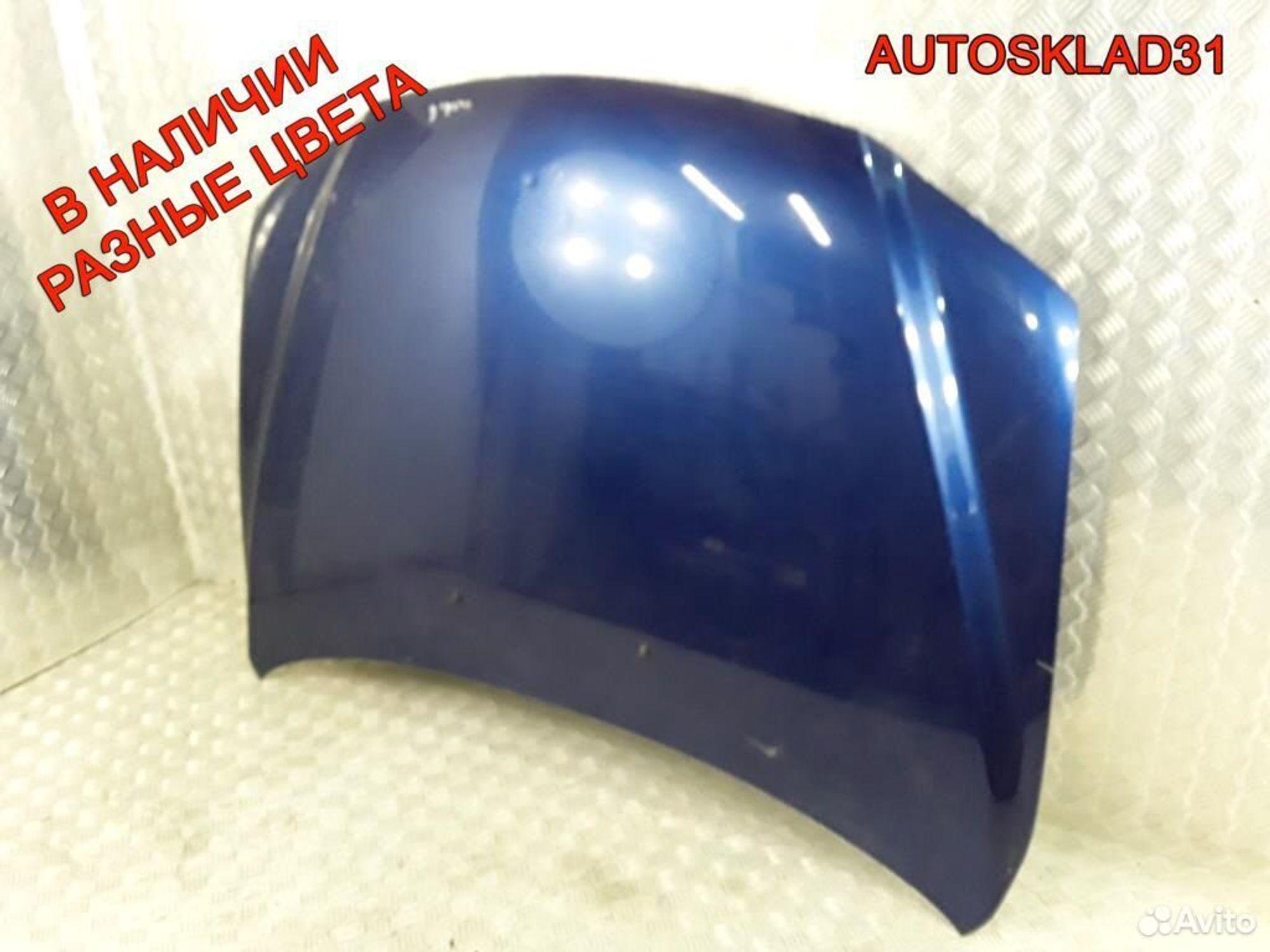 Капот Mazda 6 GG GJYA5231XB, 15300 рублей, Дубовое