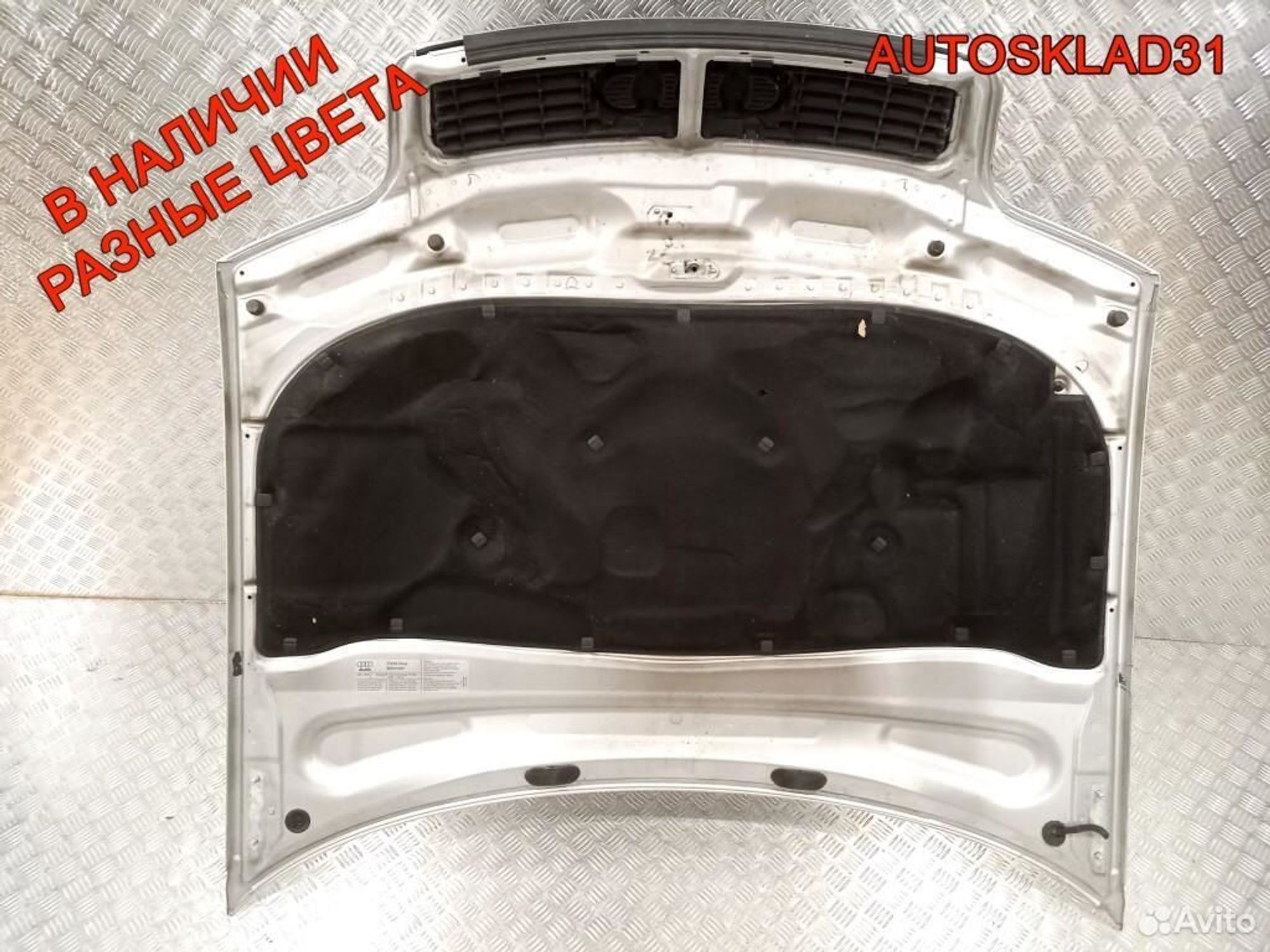 Капот Audi A6 C5 4B0823029D Рестайлинг, 11300 рублей, Дубовое