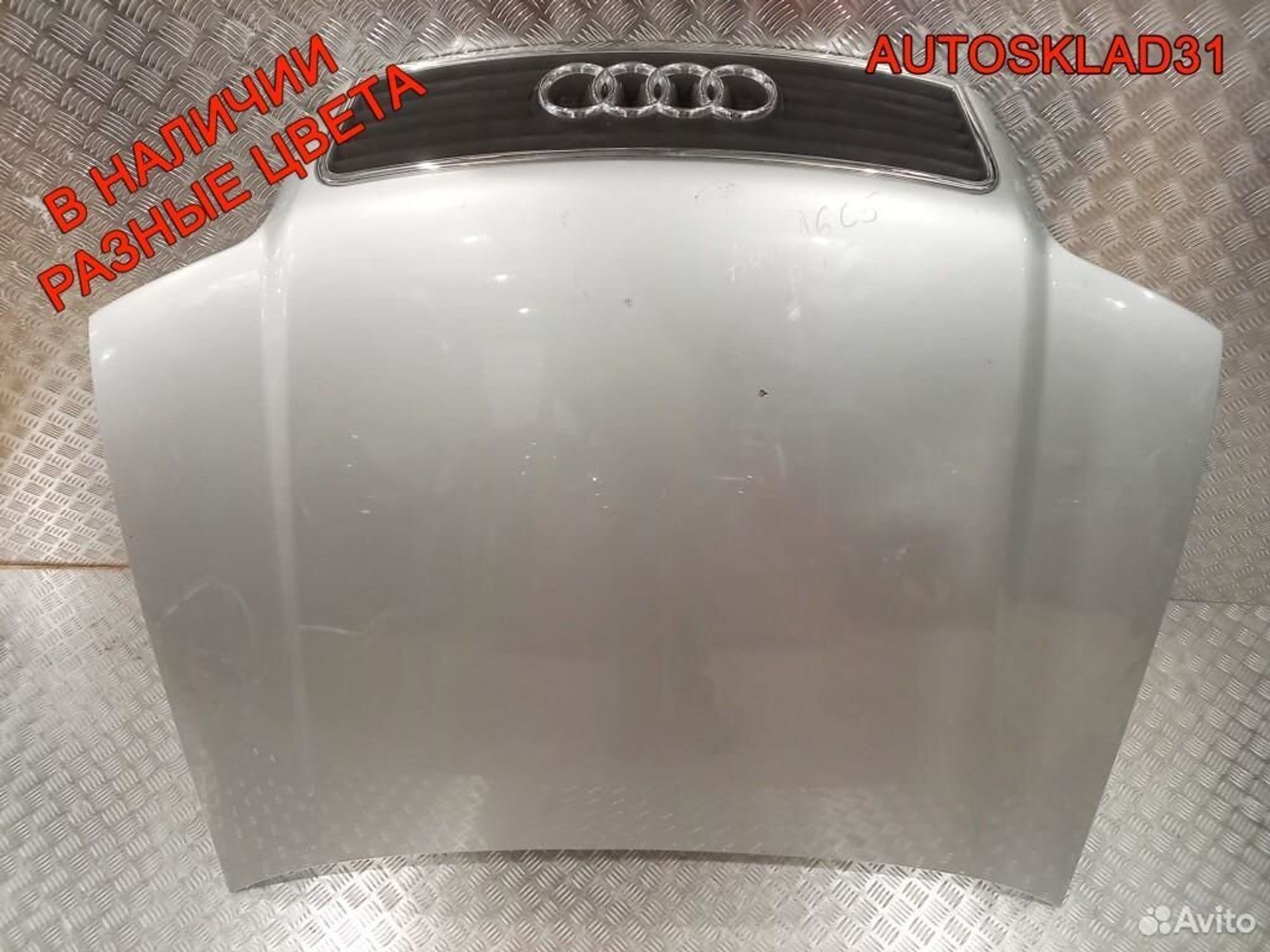 Капот Audi A6 C5 4B0823029D Рестайлинг, 11300 рублей, Дубовое
