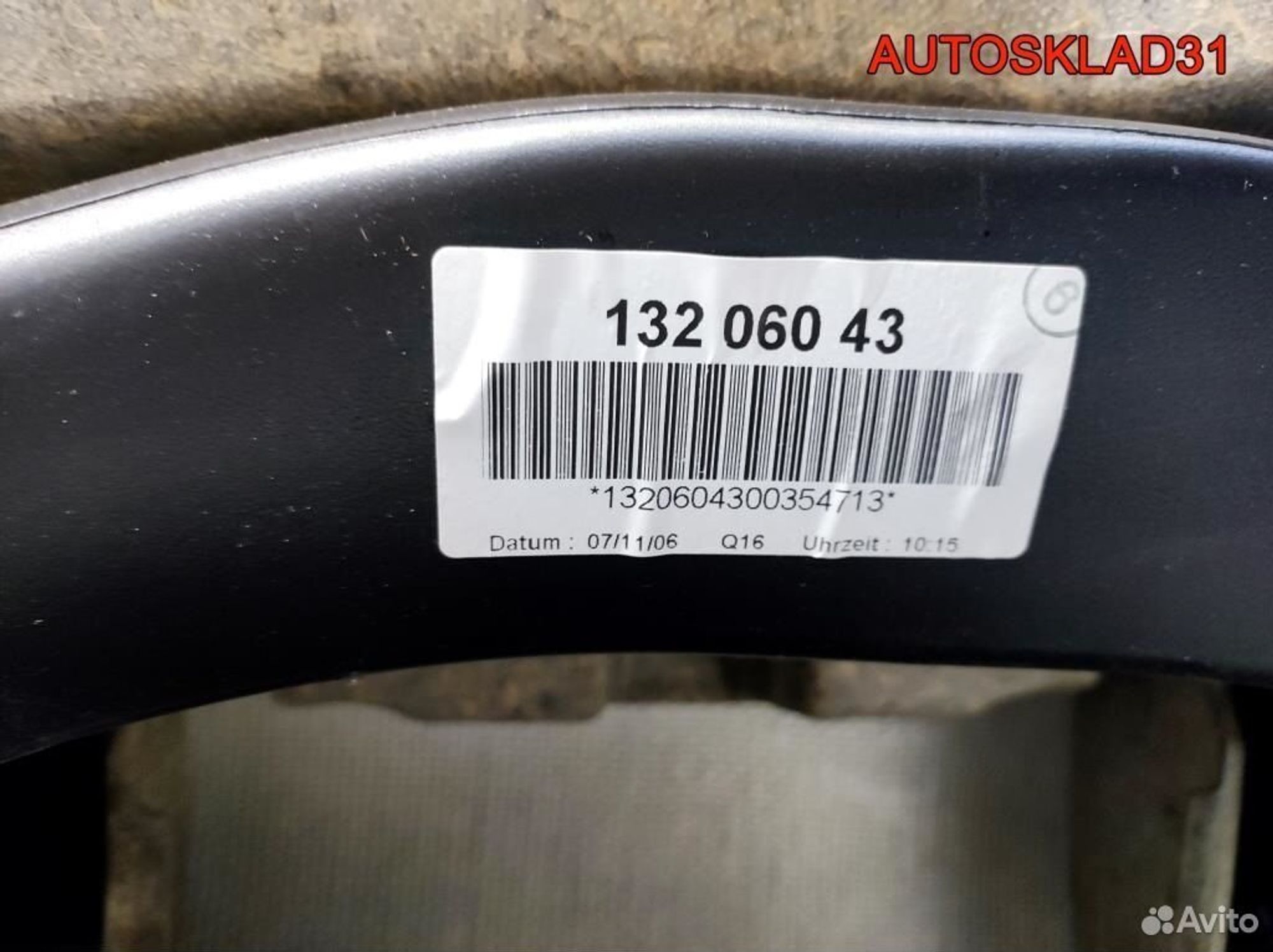 Торпедо Голое Opel Zafira B 13206043, 20700 рублей, Дубовое