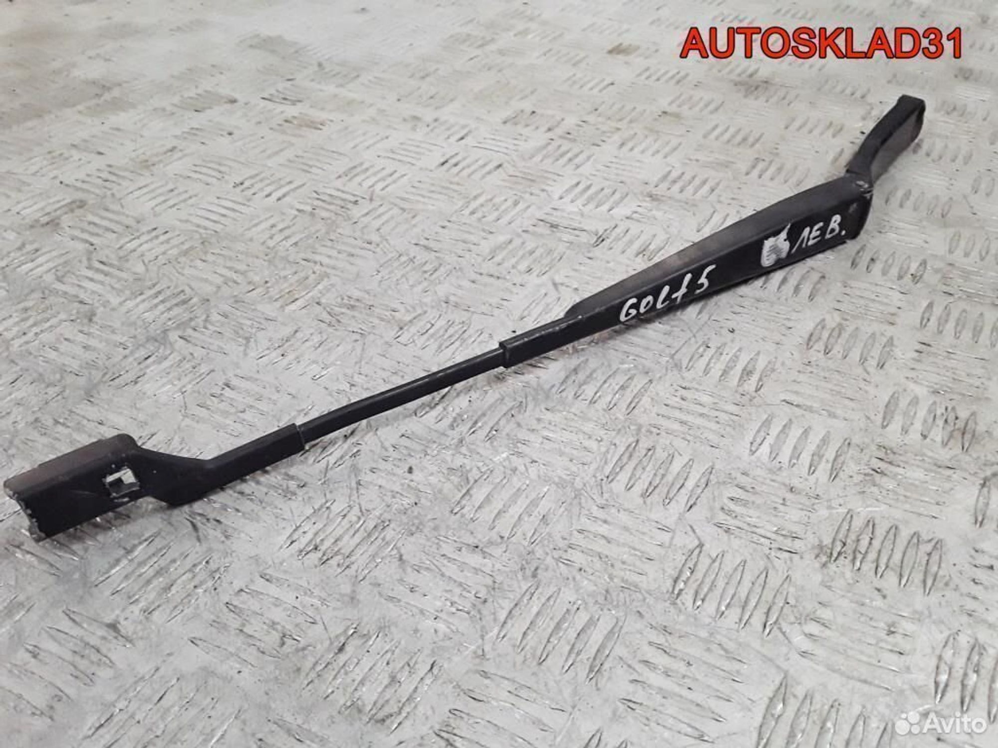 Поводок стеклоочистителя левый VW Golf 5 1Q1955409, 1100 рублей, Дубовое