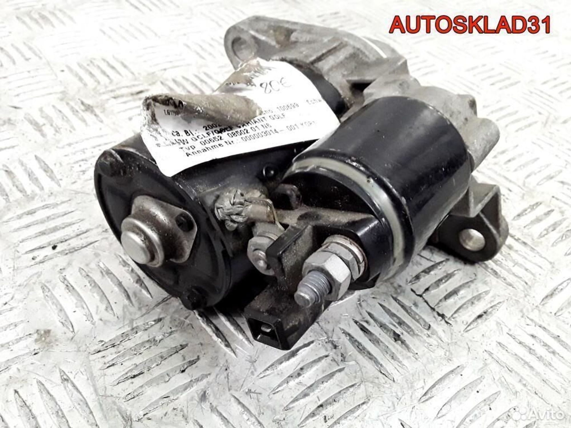 Стартер Volkswagen Polo 02T911023G Бензин, 4100 рублей, Дубовое