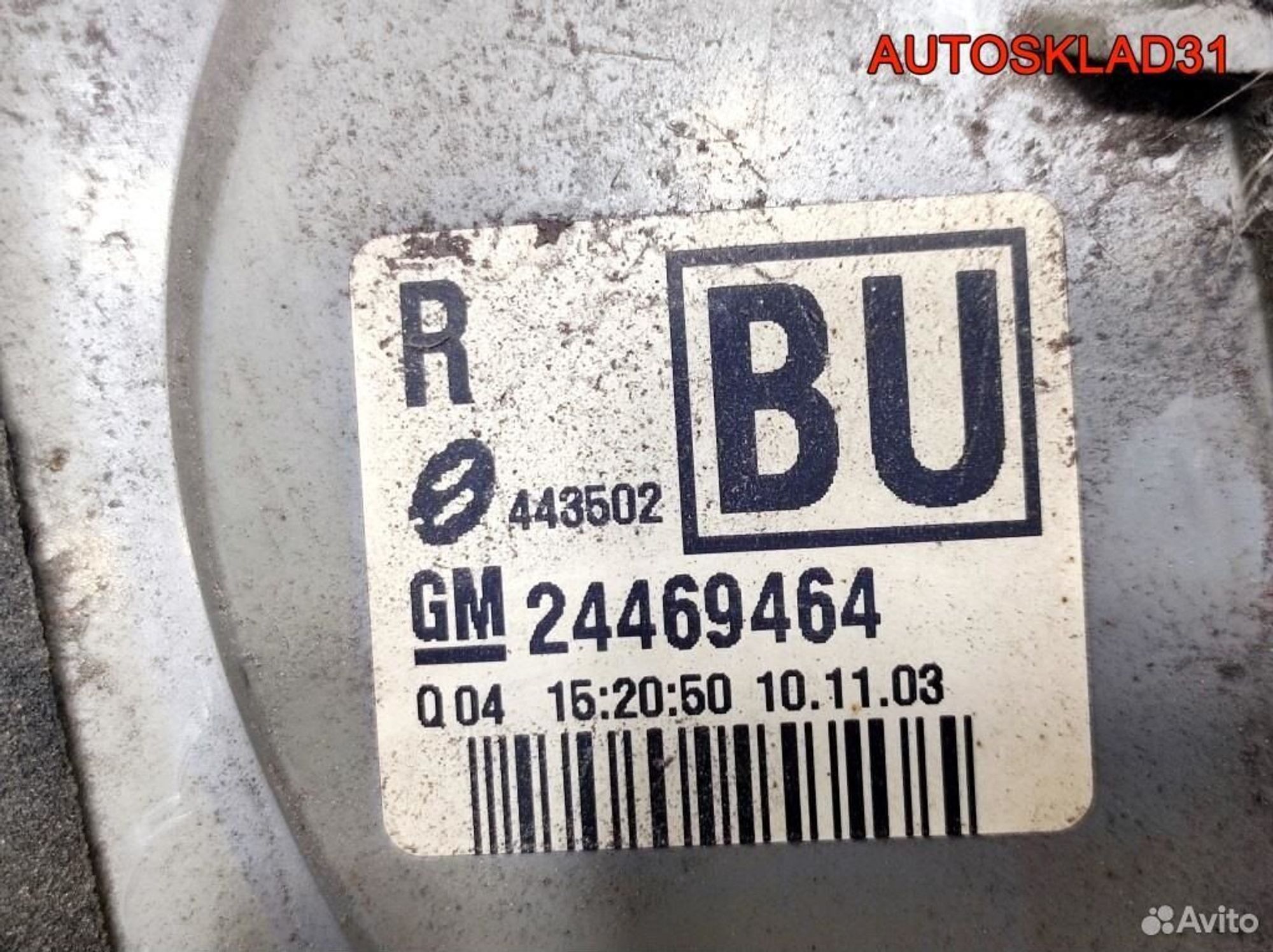 Фонарь задний правый Opel Vectra C 24469464 Combi, 1700 рублей, Дубовое