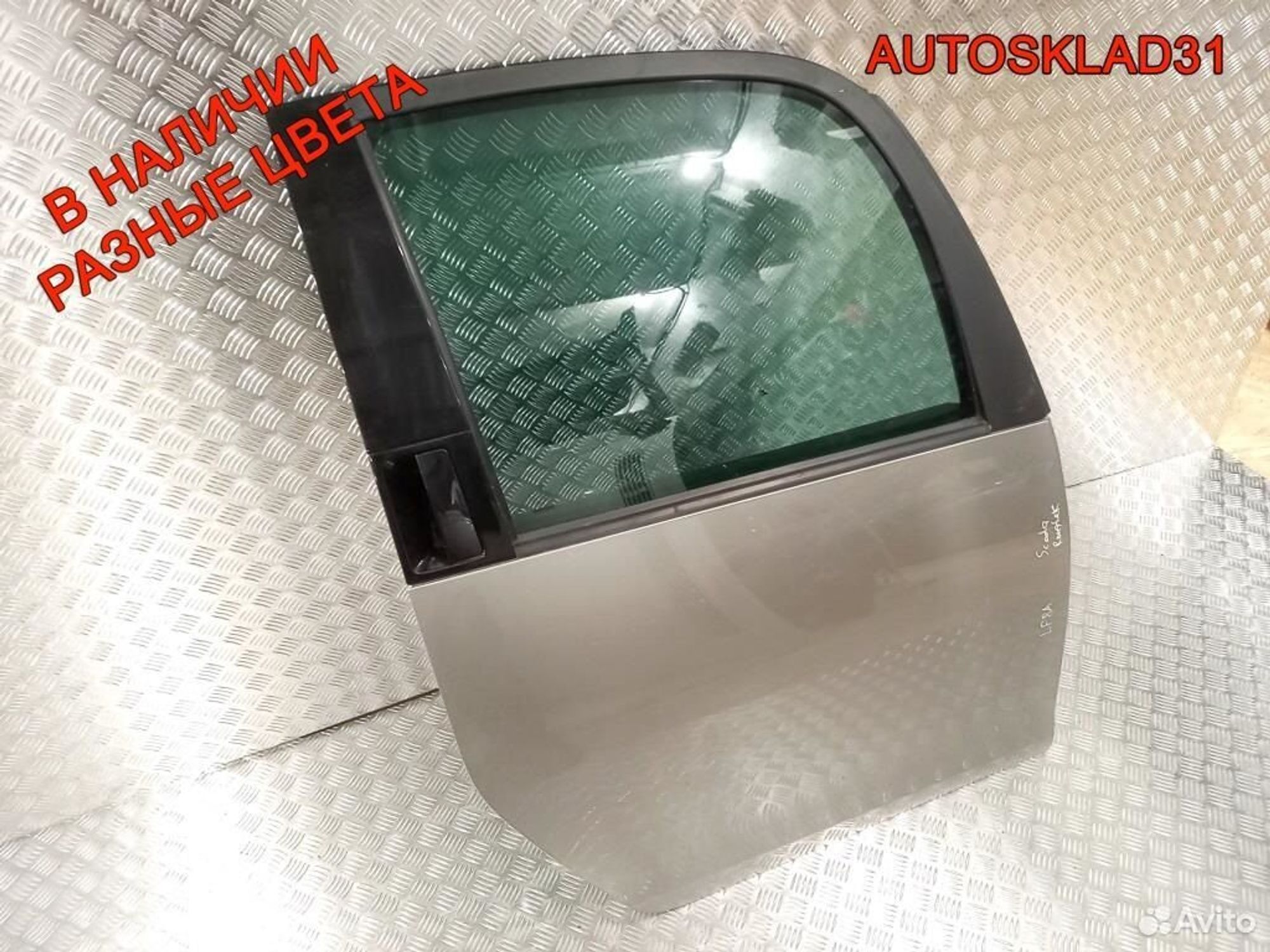 Дверь задняя правая Skoda Roomster 5J7833056, 8100 рублей, Дубовое