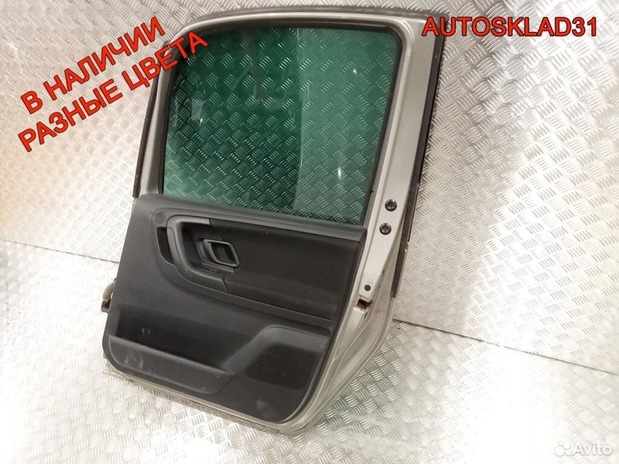 Дверь задняя правая Skoda Roomster 5J7833056, 8100 рублей, Дубовое