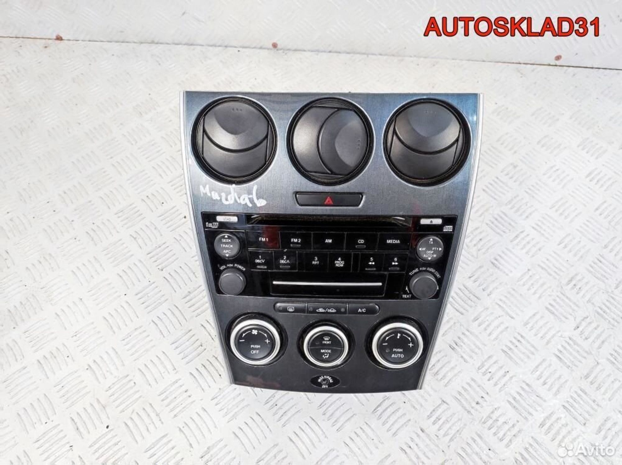 Магнитола Mazda 6 GG GP9E66DSX, 6300 рублей, Дубовое