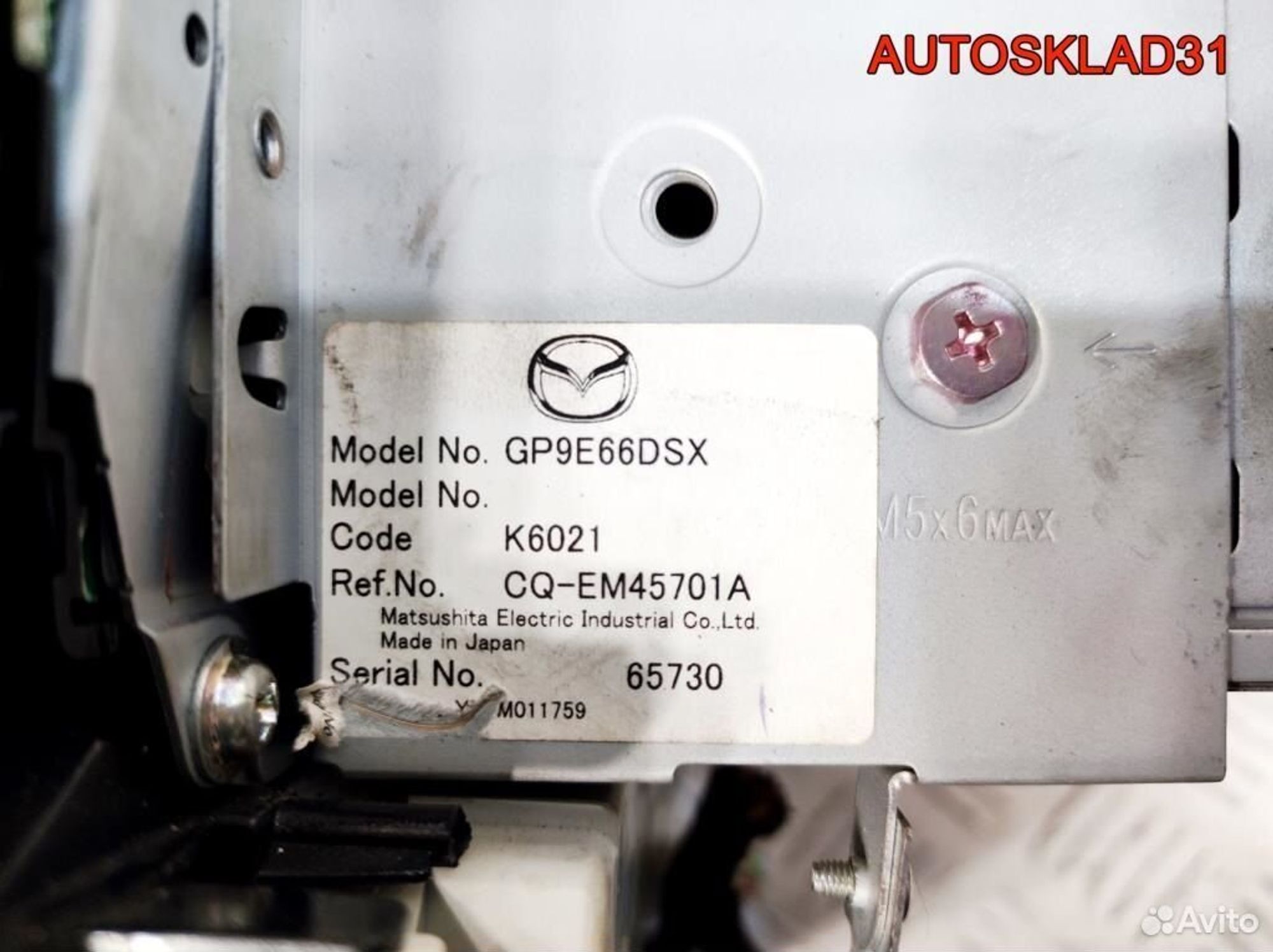 Магнитола Mazda 6 GG GP9E66DSX, 6300 рублей, Дубовое