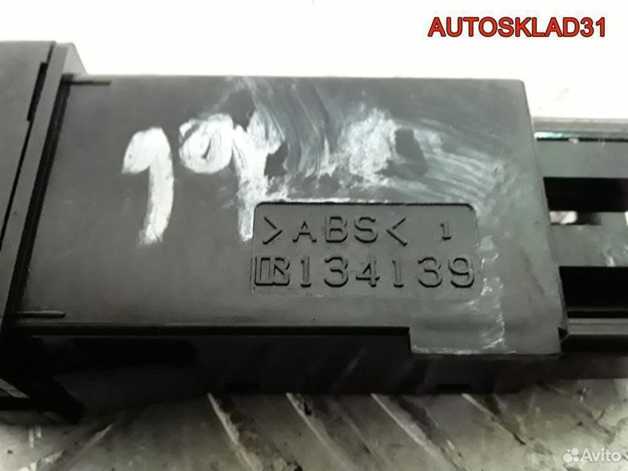 Кнопка корректора фар Mazda 6 GG gj6a666f0, 600 рублей, Дубовое