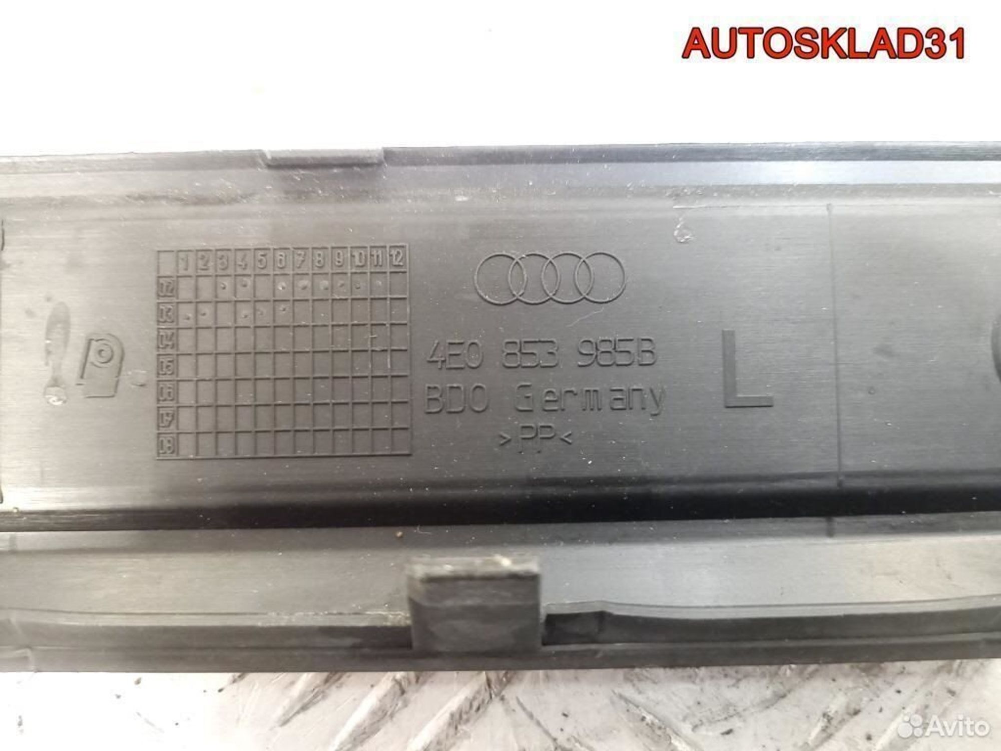 Накладка порога передняя левая Audi A8 4E0853985B, 1300 рублей, Дубовое