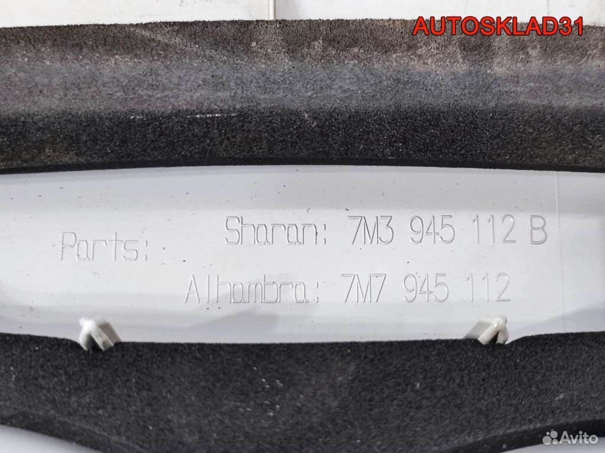 Фонарь задний внутренний правый Seat Alhambra, 2100 рублей, Дубовое