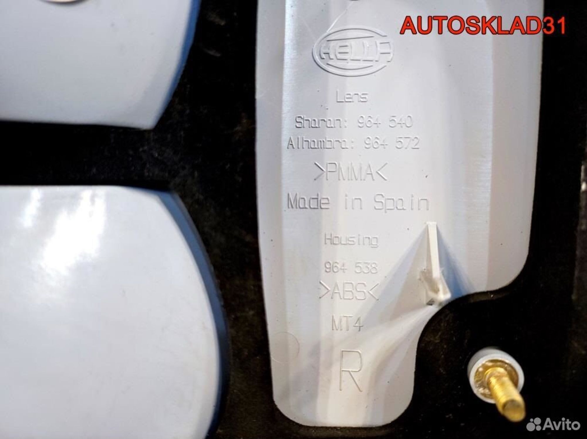 Фонарь задний внутренний правый Seat Alhambra, 2100 рублей, Дубовое