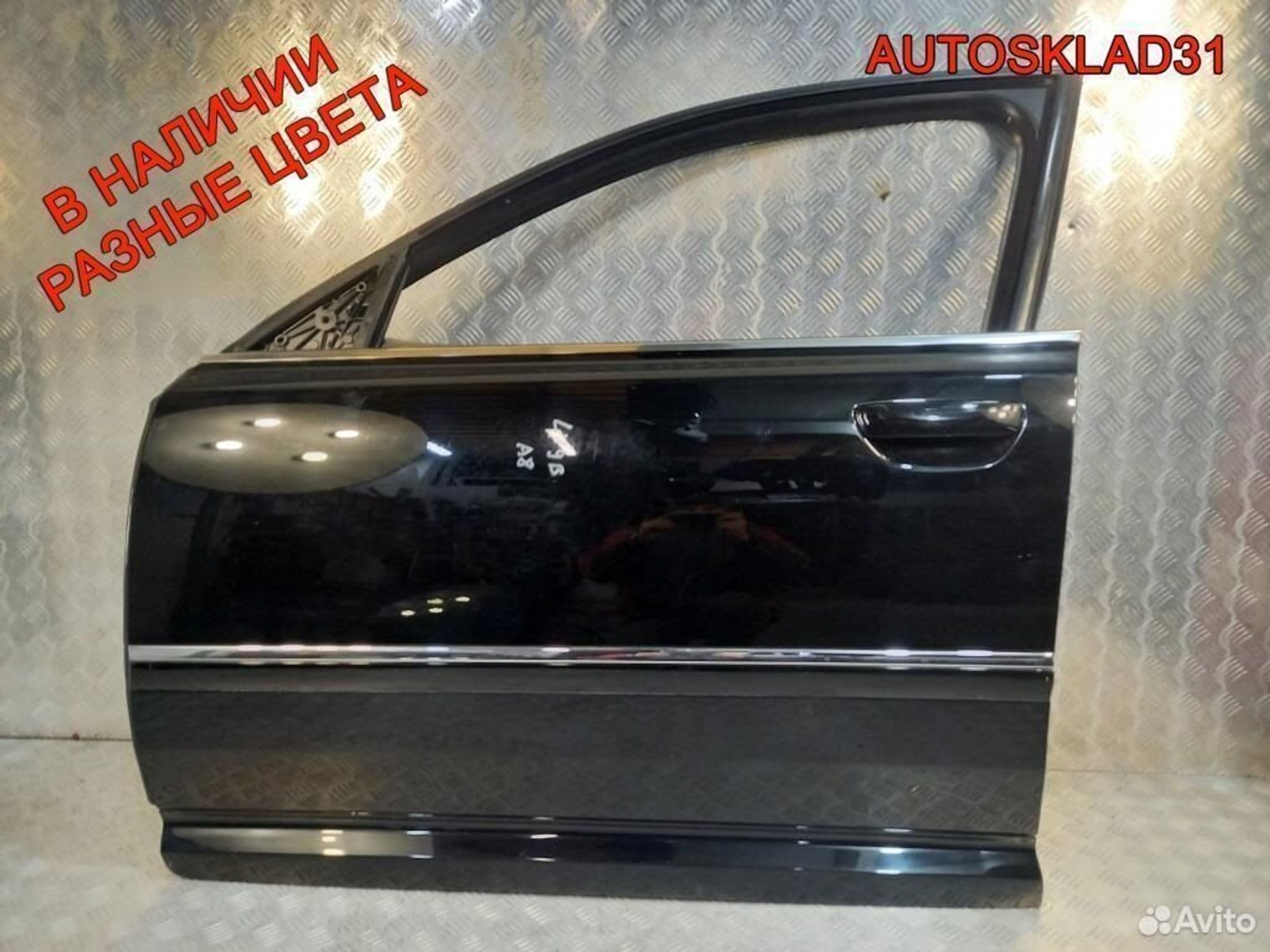 Дверь передняя левая Голая Audi A8 4E 4E0831051C, 12200 рублей, Дубовое