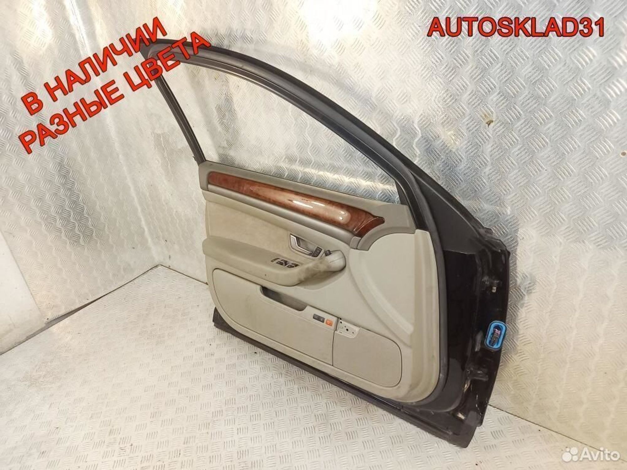 Дверь передняя левая Голая Audi A8 4E 4E0831051C, 12200 рублей, Дубовое