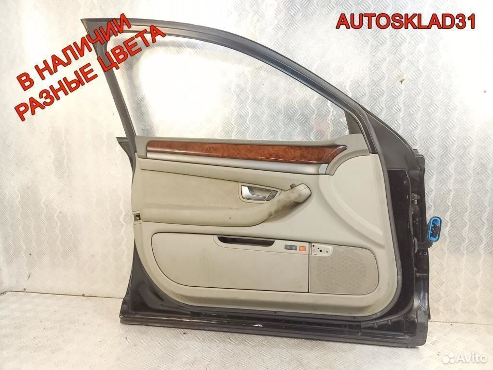 Дверь передняя левая Голая Audi A8 4E 4E0831051C, 12200 рублей, Дубовое