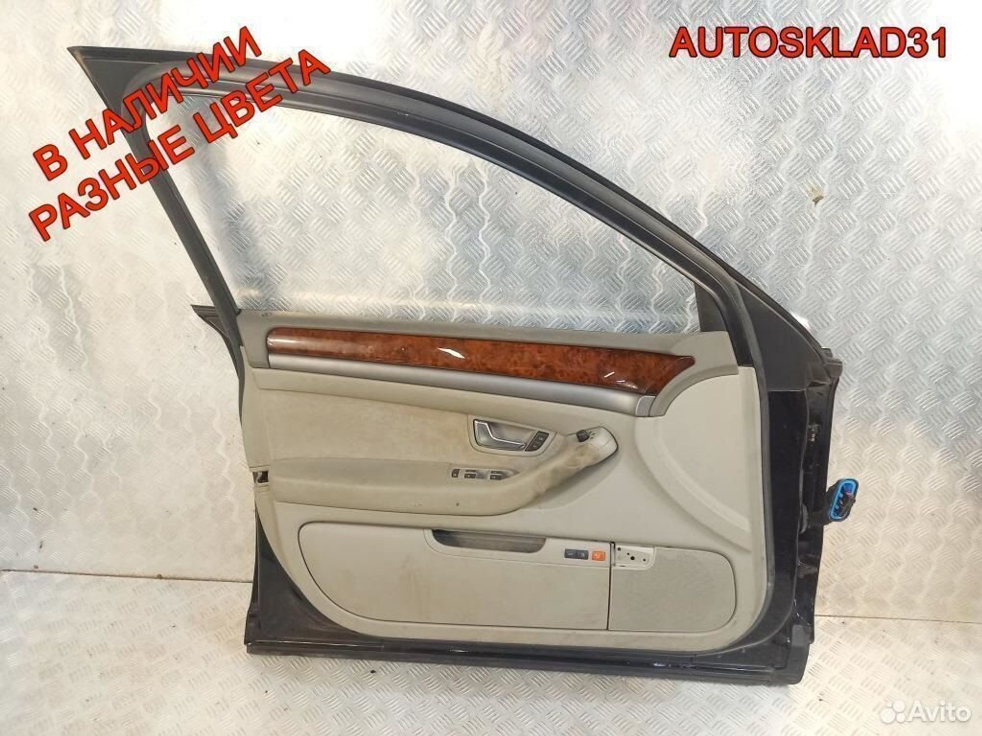 Дверь передняя левая Голая Audi A8 4E 4E0831051C, 12200 рублей, Дубовое