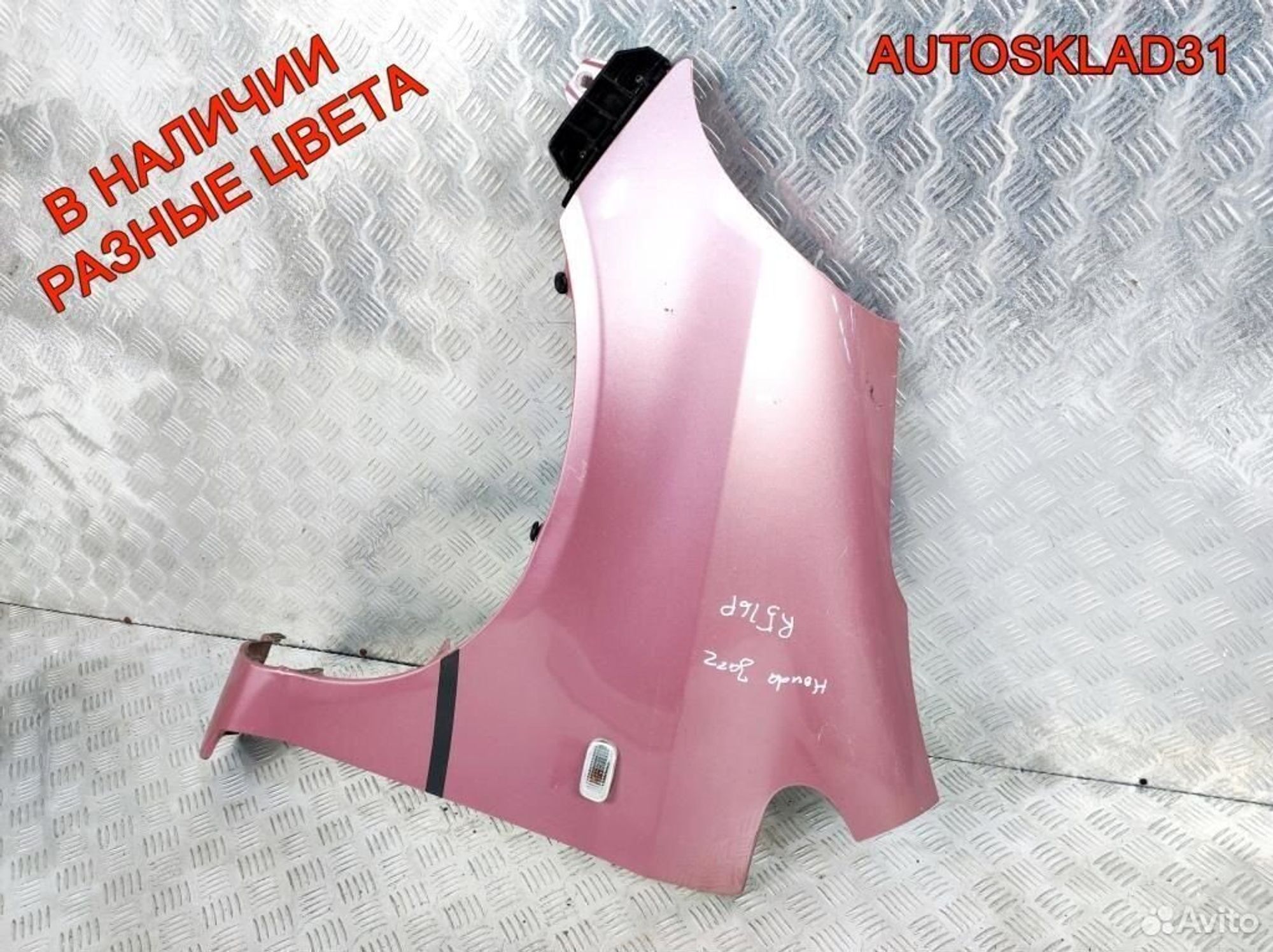 Крыло переднее левое Honda Jazz 60261saag00ZZ, 6200 рублей, Дубовое