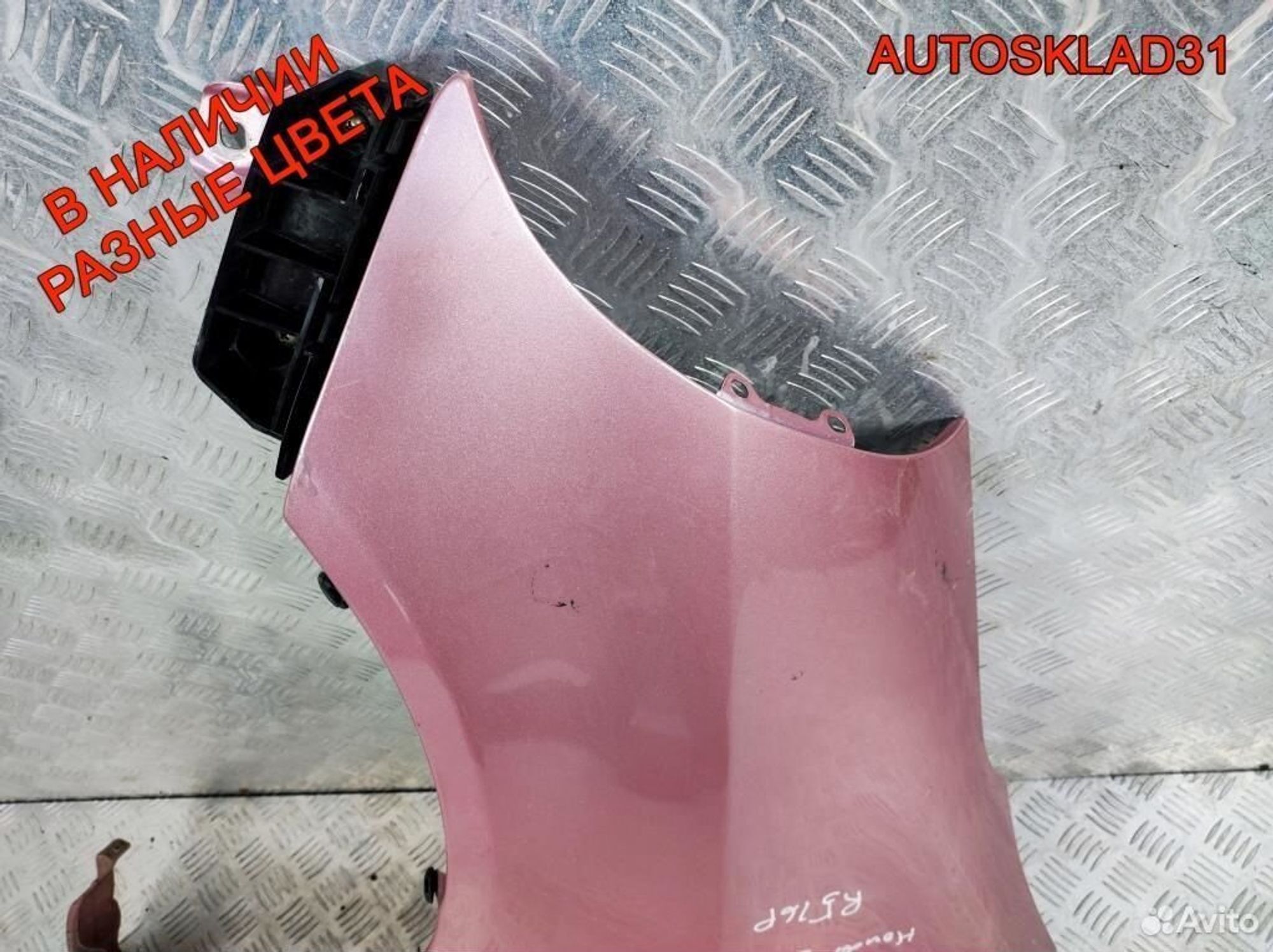 Крыло переднее левое Honda Jazz 60261saag00ZZ, 6200 рублей, Дубовое