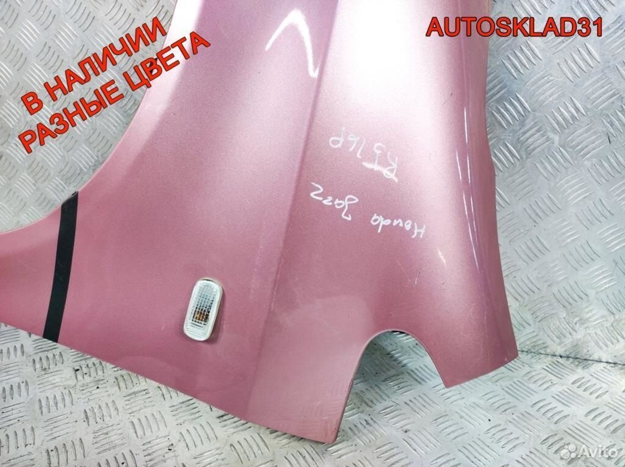 Крыло переднее левое Honda Jazz 60261saag00ZZ, 6200 рублей, Дубовое