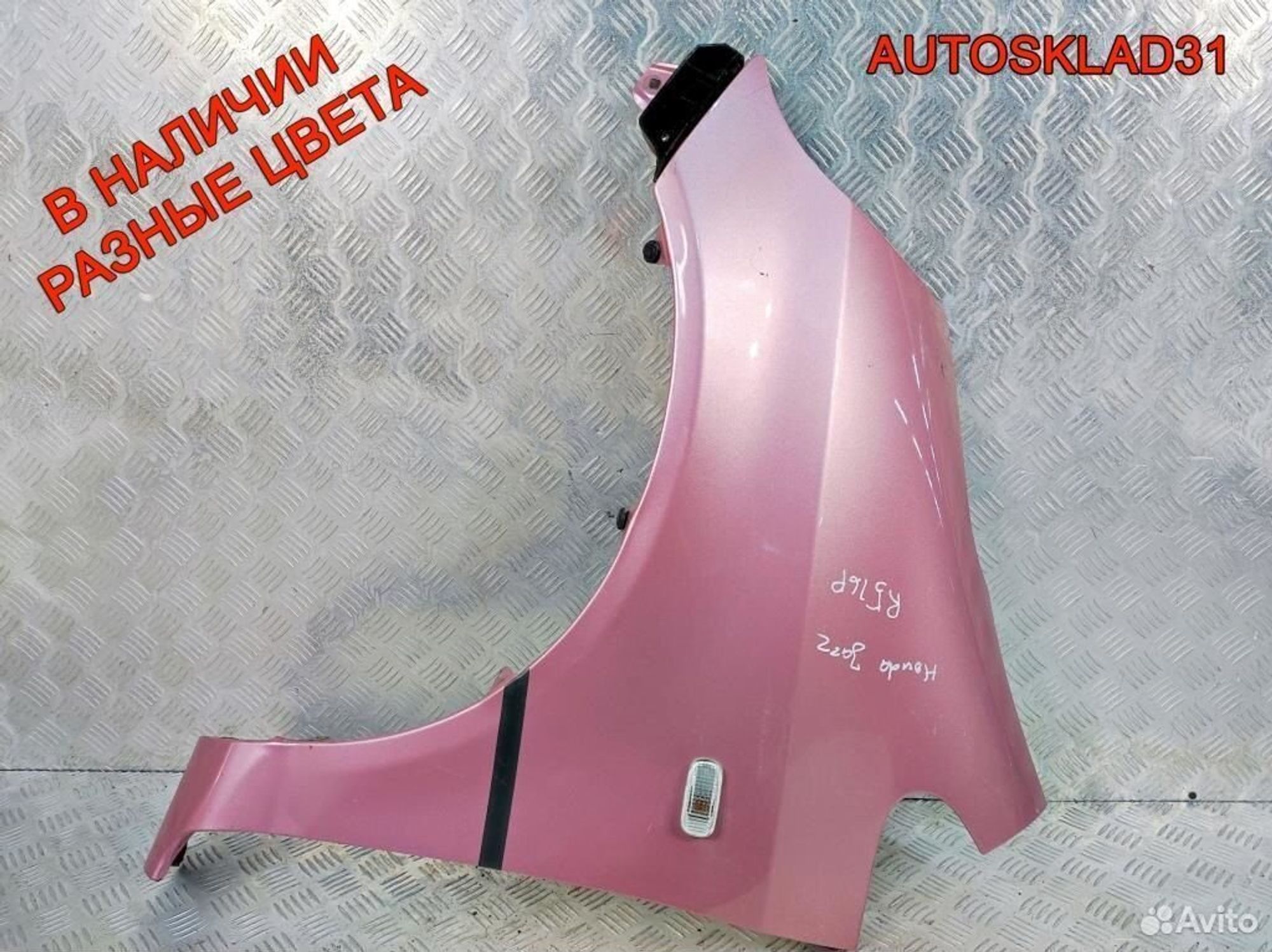 Крыло переднее левое Honda Jazz 60261saag00ZZ, 6200 рублей, Дубовое