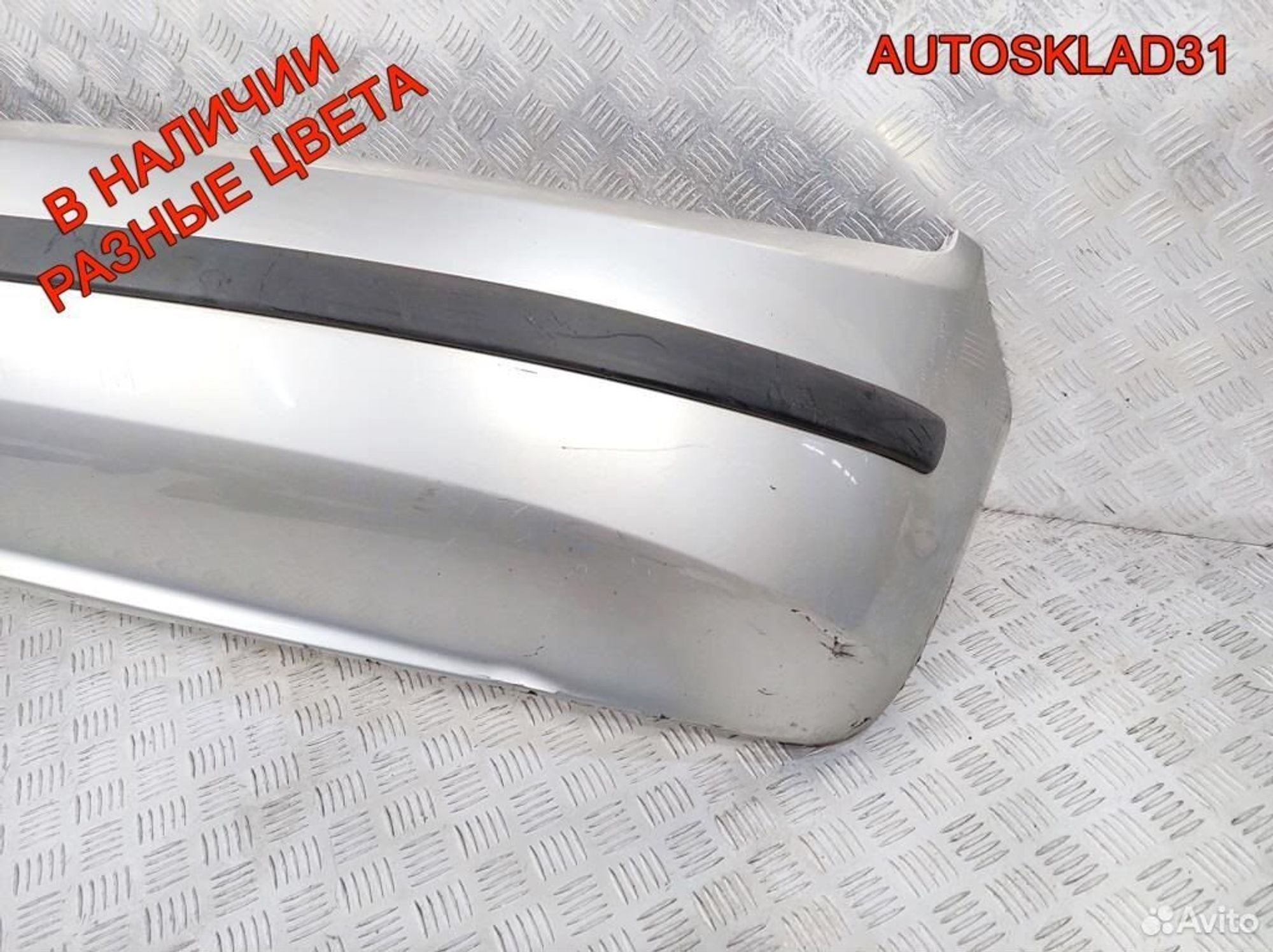 Бампер задний Skoda Fabia 6Y6802421, 3600 рублей, Дубовое