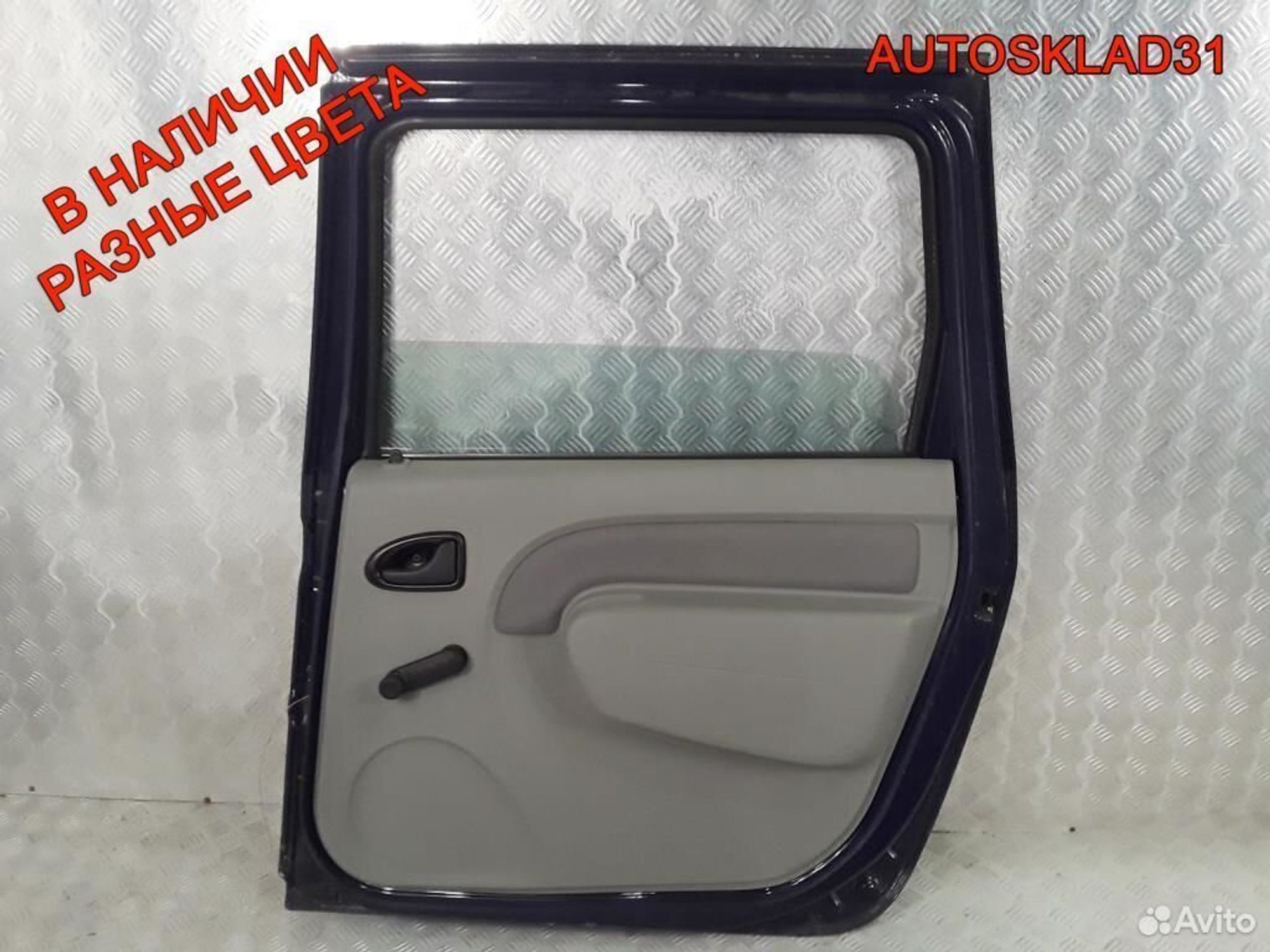 Дверь задняя правая LADA Largus Универсал, 17500 рублей, Дубовое