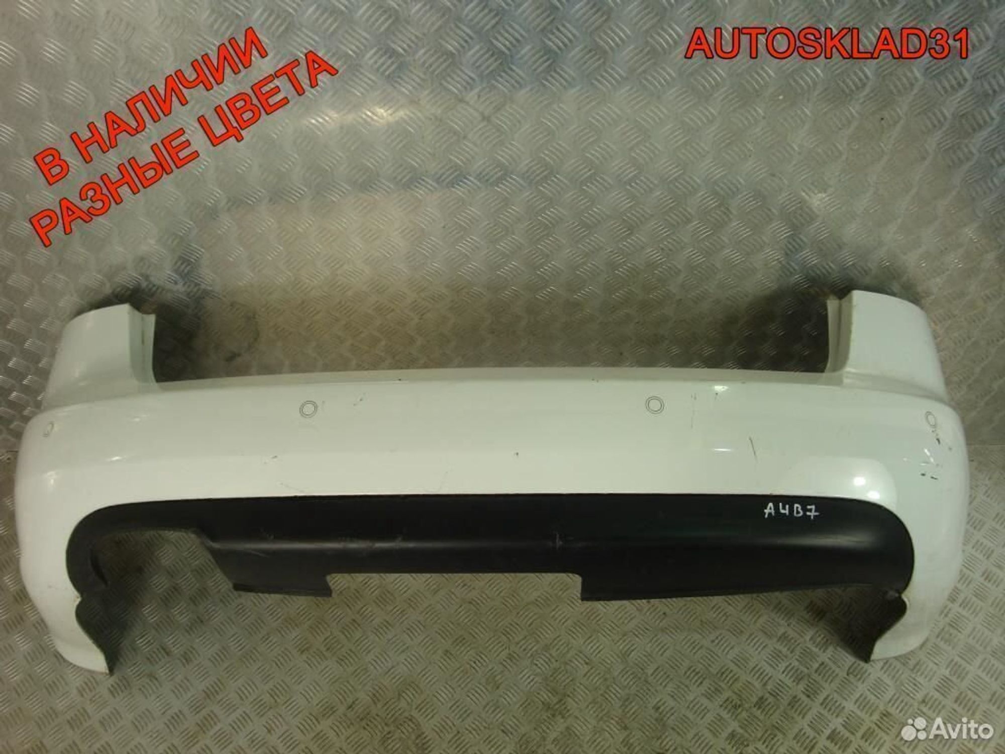 Бампер задний Audi A4 B7 8E9807303A Универсал, 5500 рублей, Дубовое