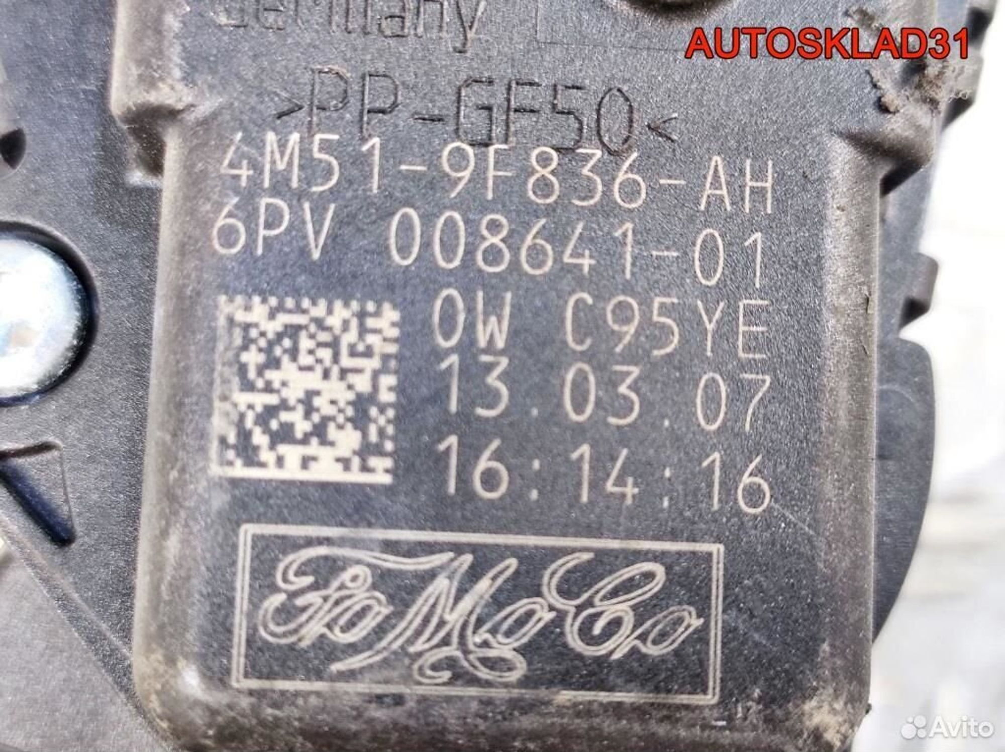 Педаль газа Ford Focus 2 4M519F836AH Дизель, 1700 рублей, Дубовое