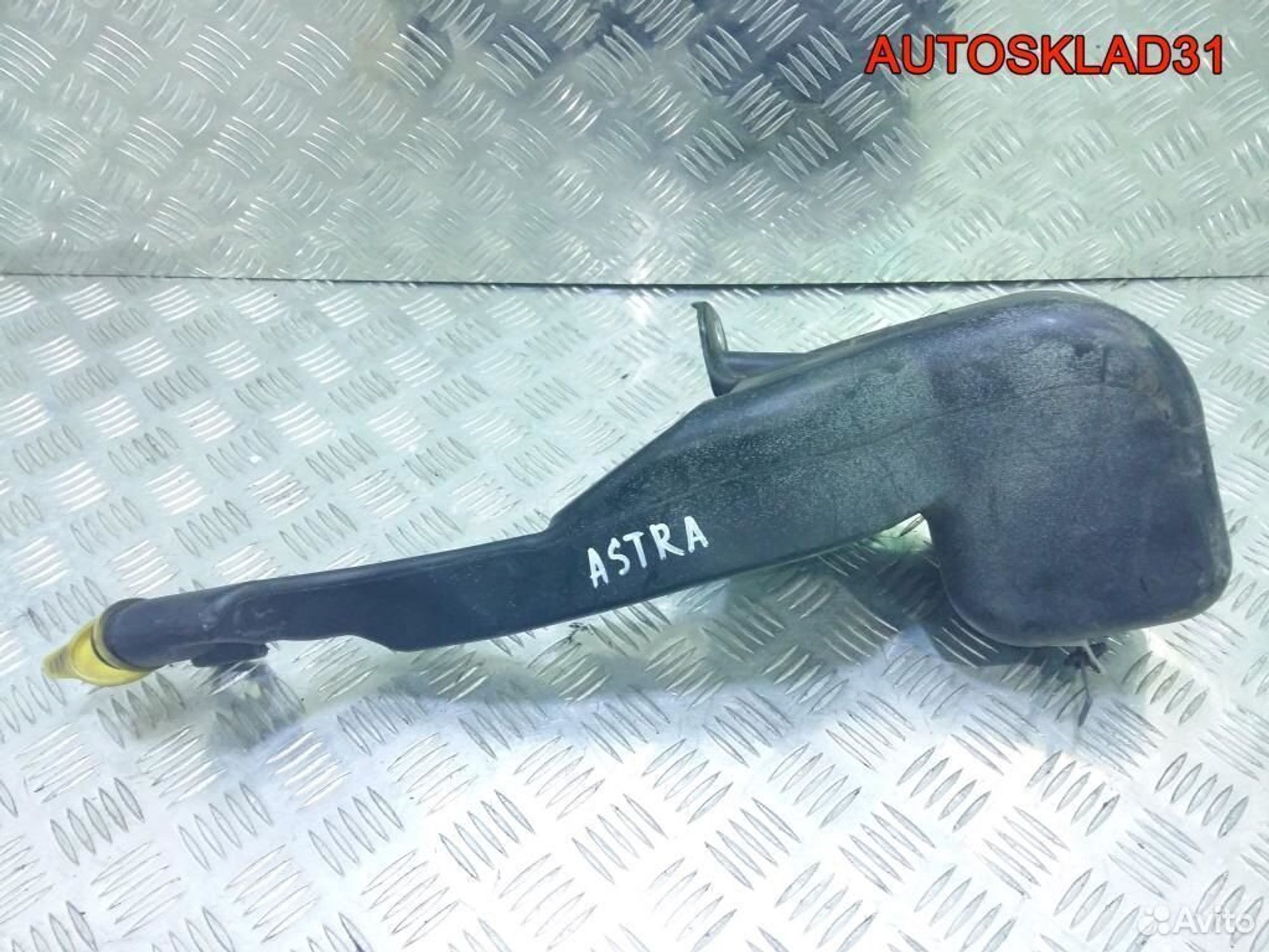 Бачок Омывателя для Опель Астра Аш 13118158, 2100 рублей, Дубовое