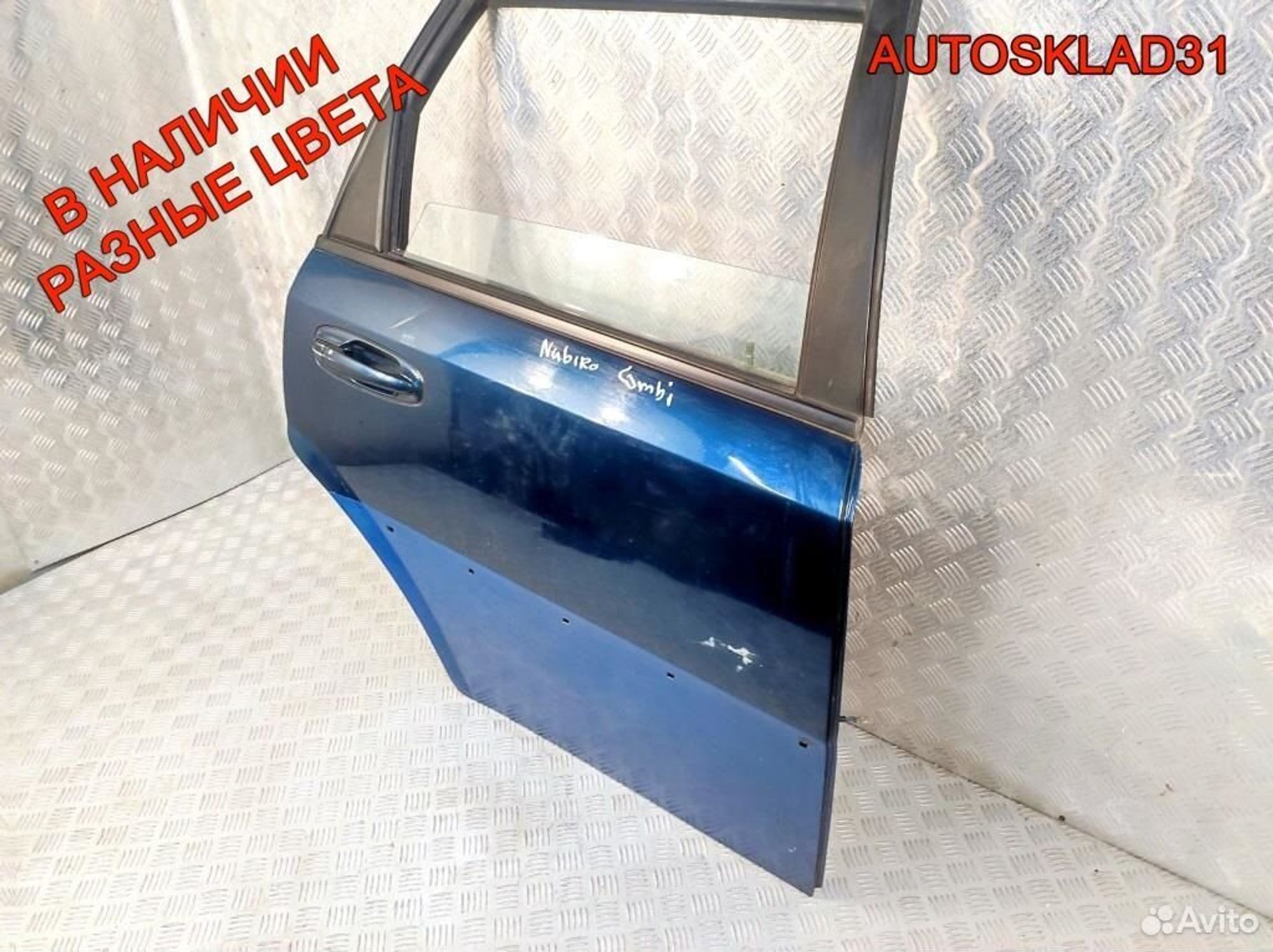 Дверь задняя правая Chevrolet Lacetti 96547916, 12200 рублей, Дубовое