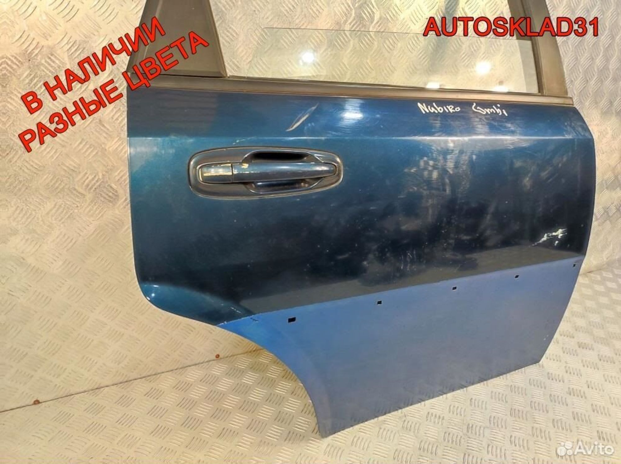 Дверь задняя правая Chevrolet Lacetti 96547916, 12200 рублей, Дубовое