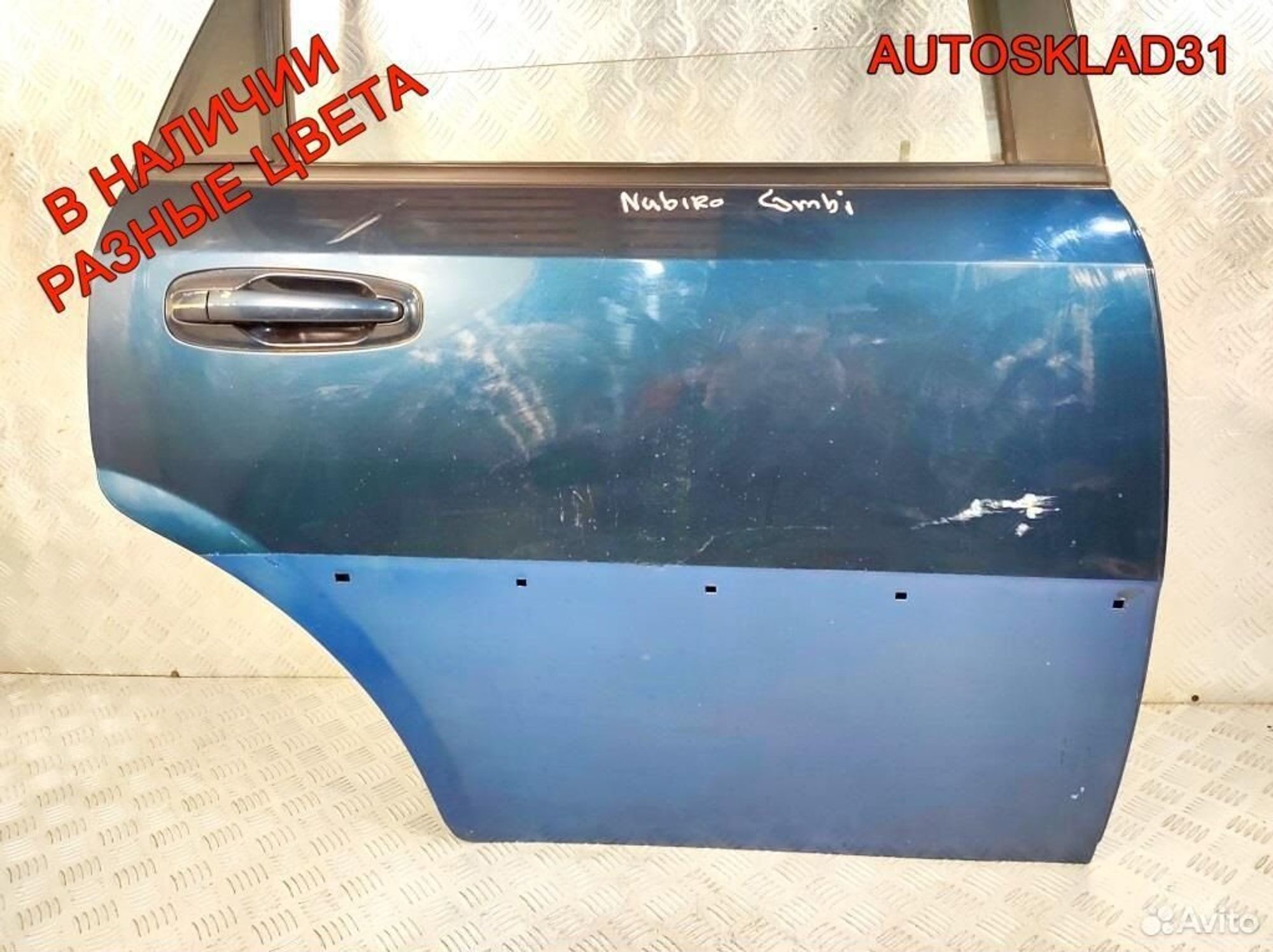 Дверь задняя правая Chevrolet Lacetti 96547916, 12200 рублей, Дубовое