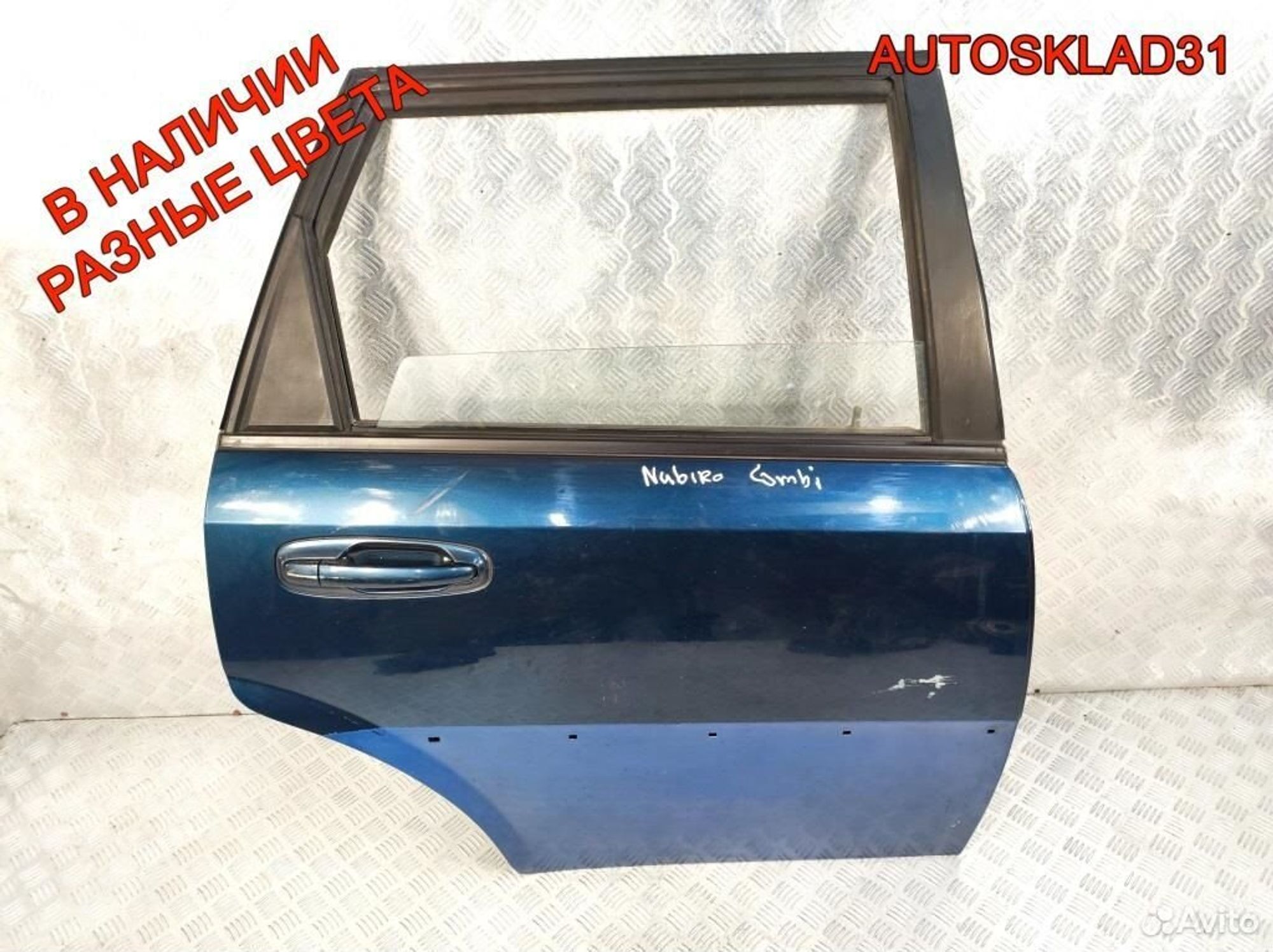 Дверь задняя правая Chevrolet Lacetti 96547916, 12200 рублей, Дубовое