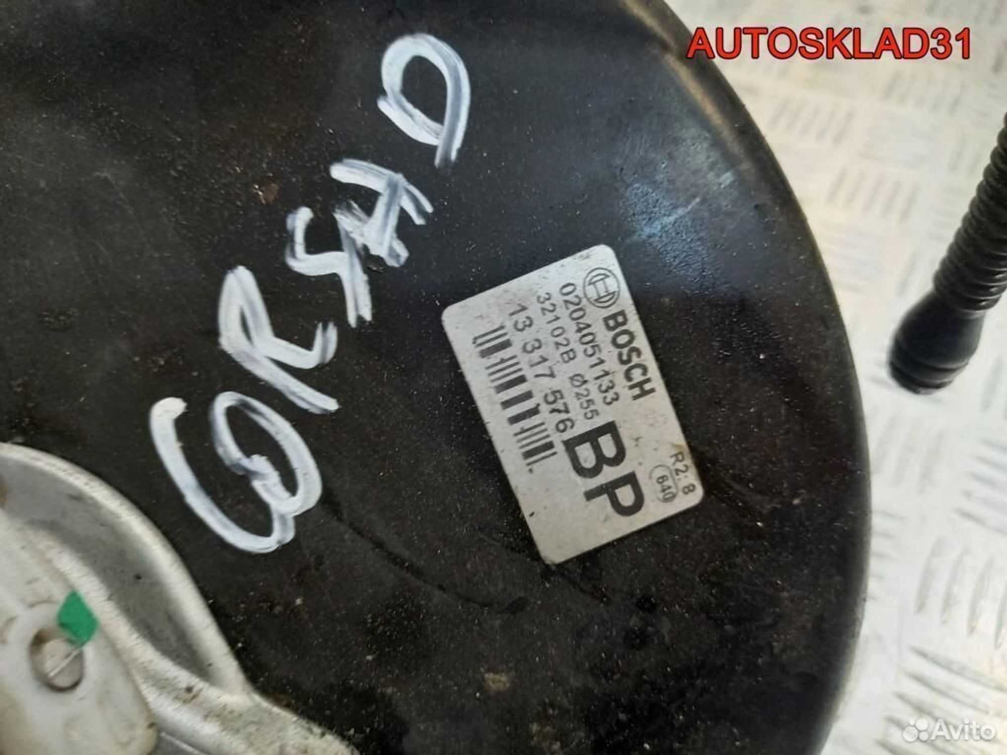Усилитель тормозов вакуумный Opel Corsa D 13317576, 3300 рублей, Дубовое
